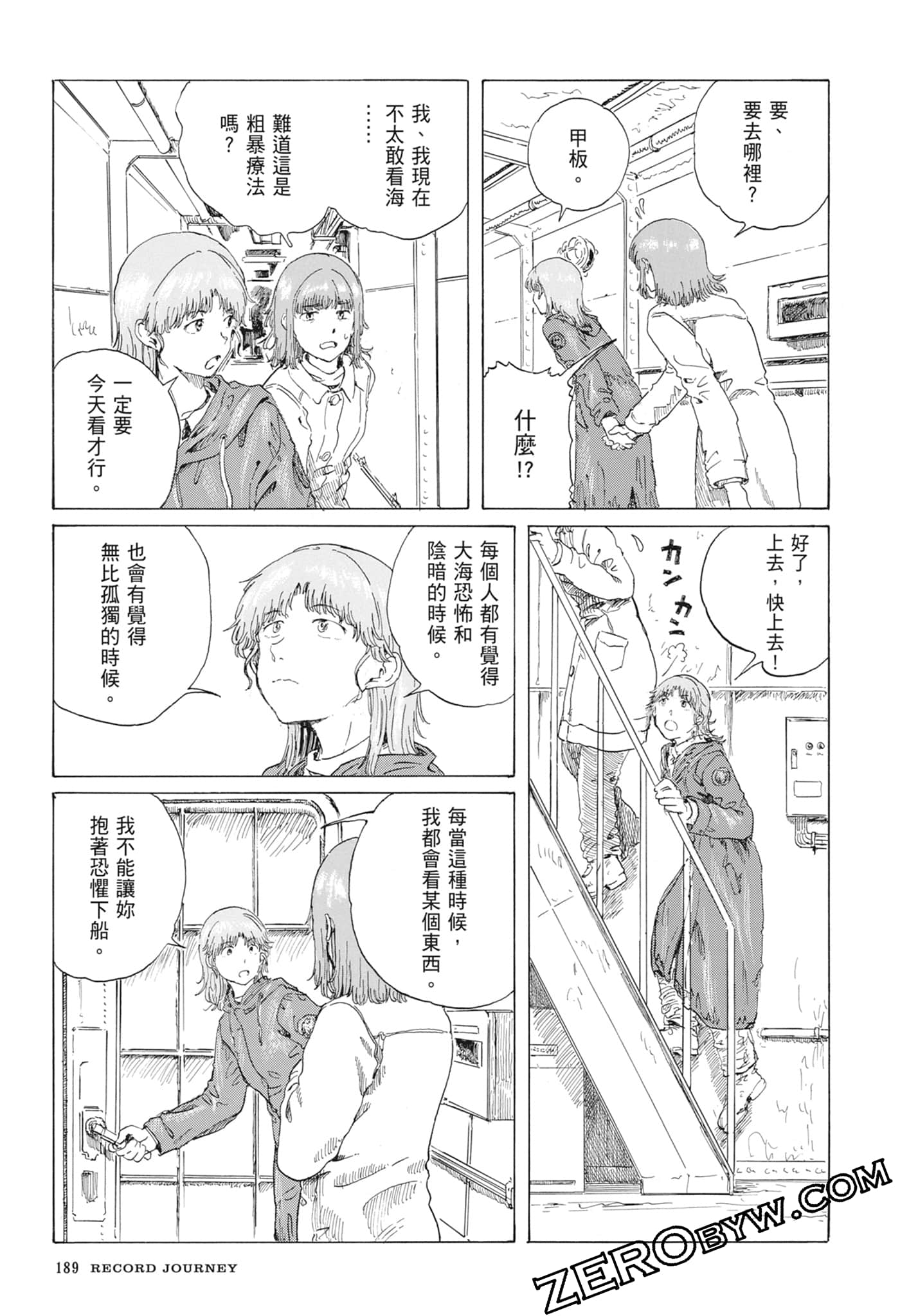 Page 192