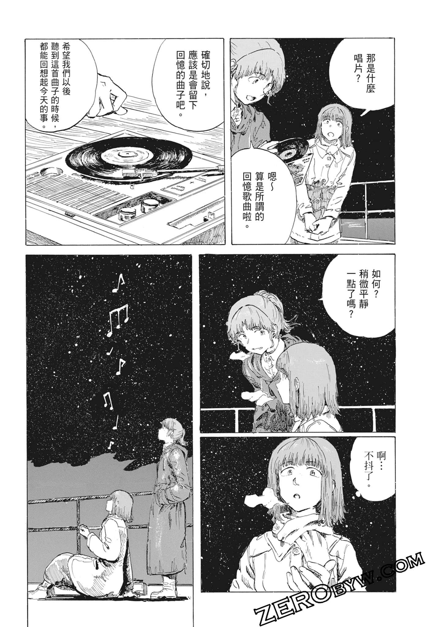 Page 196