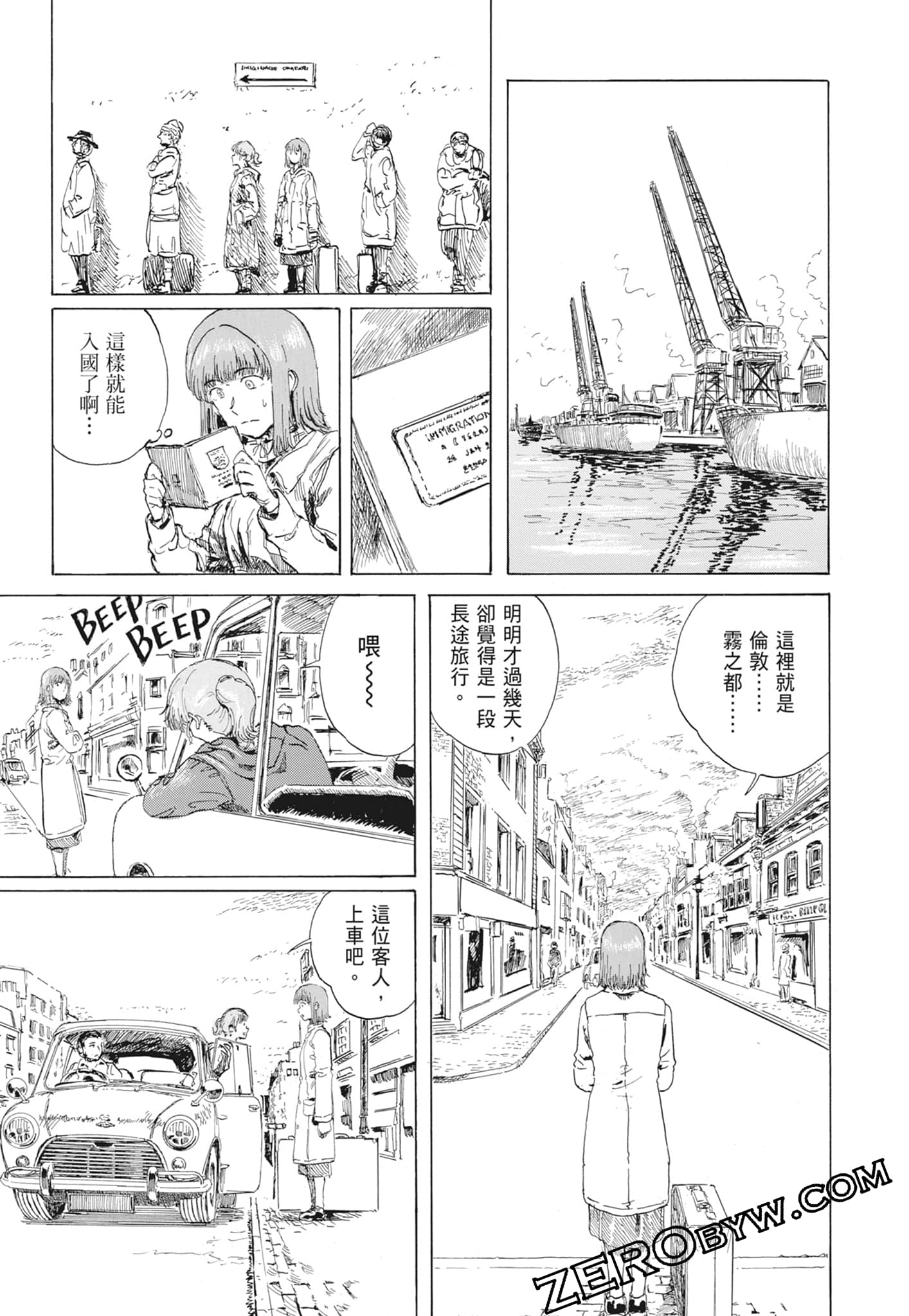 Page 198
