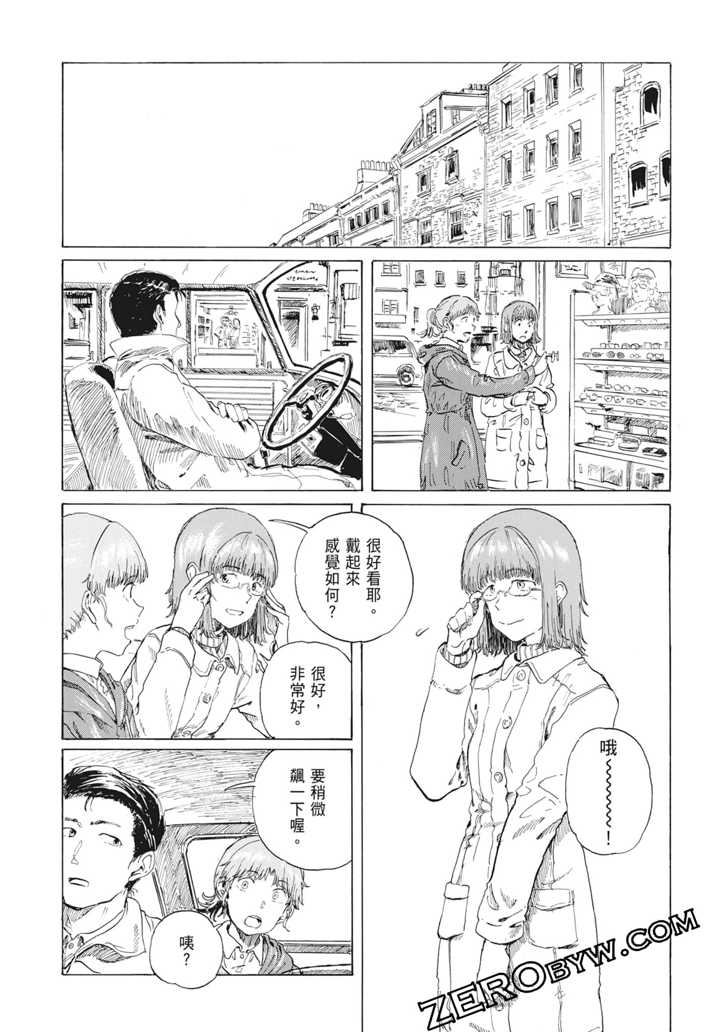 Page 199