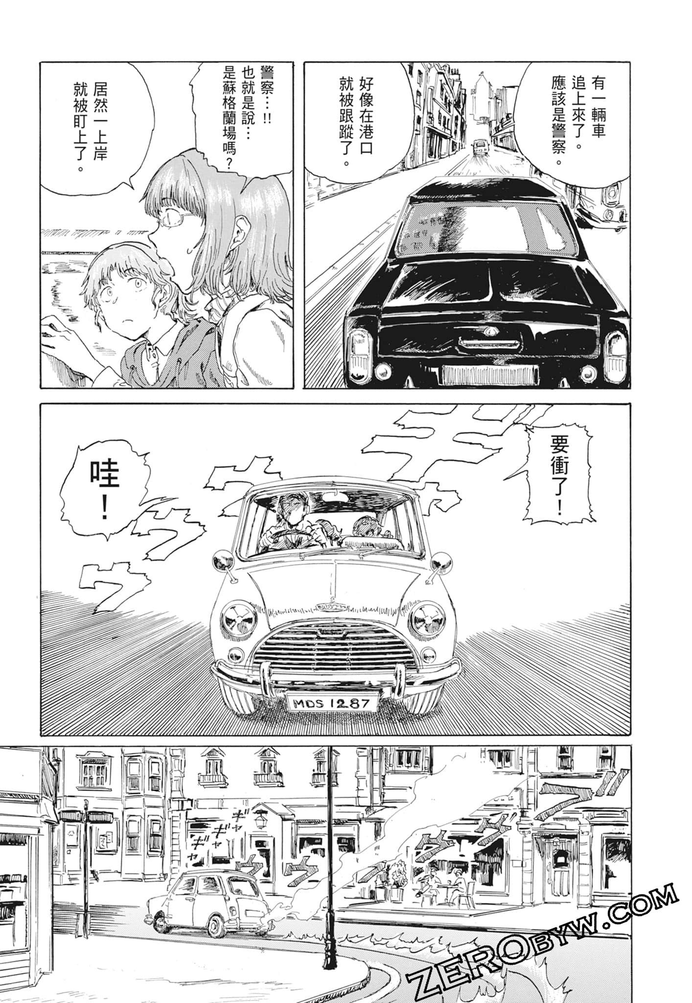 Page 200