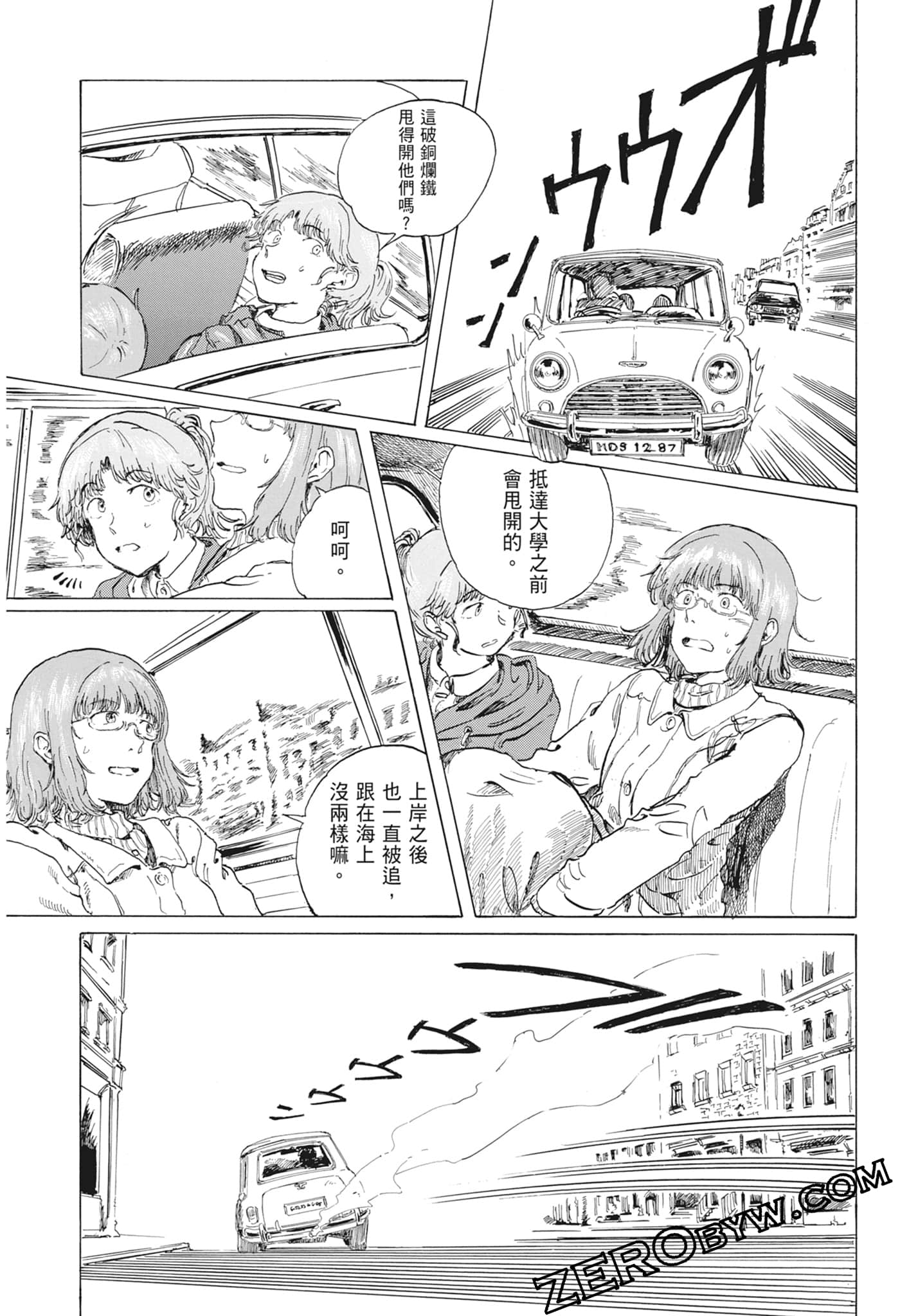 Page 201