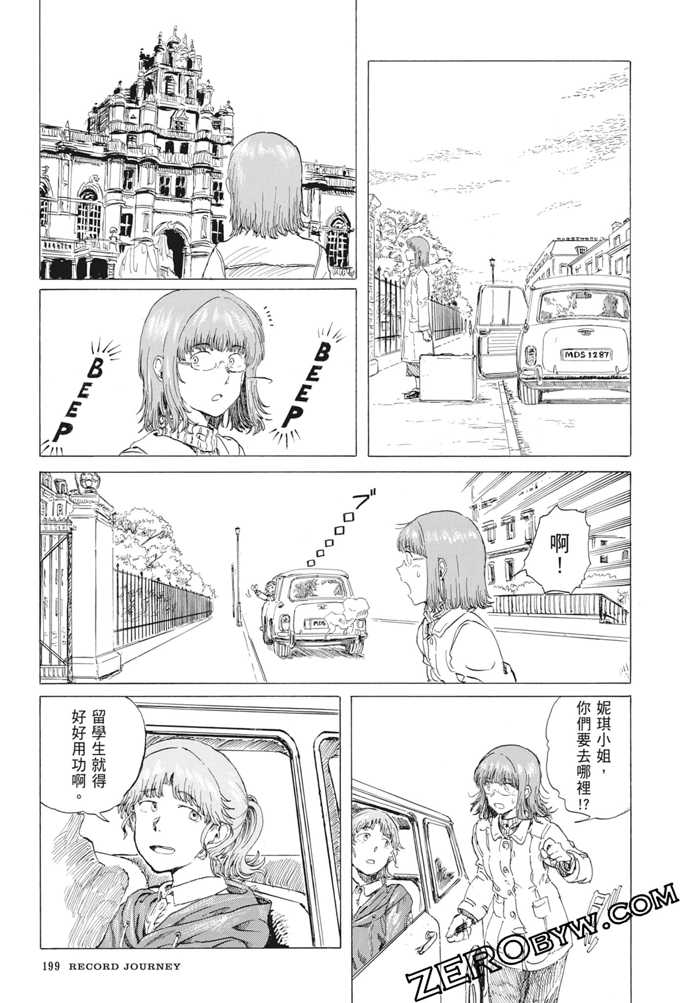 Page 202