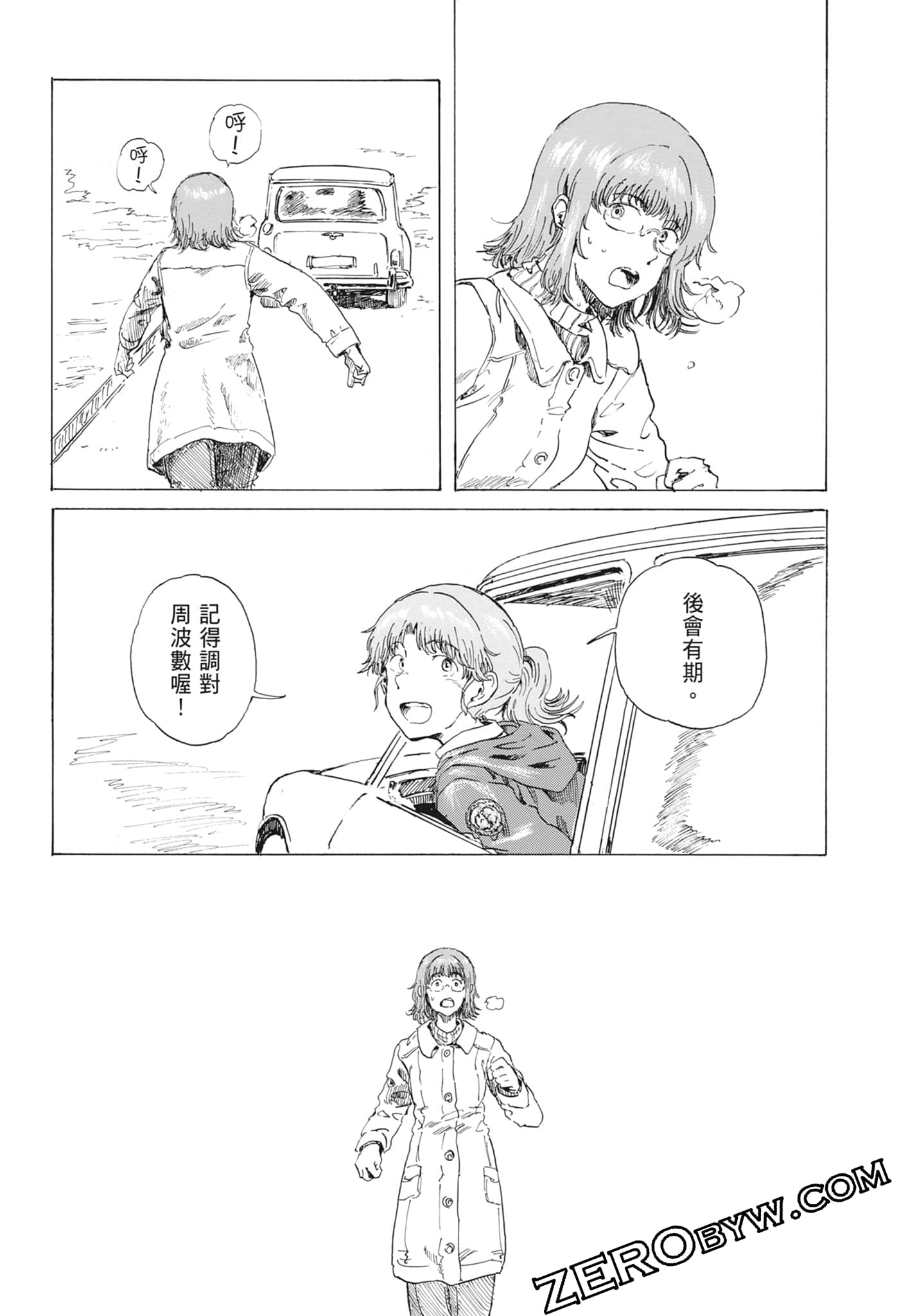 Page 204