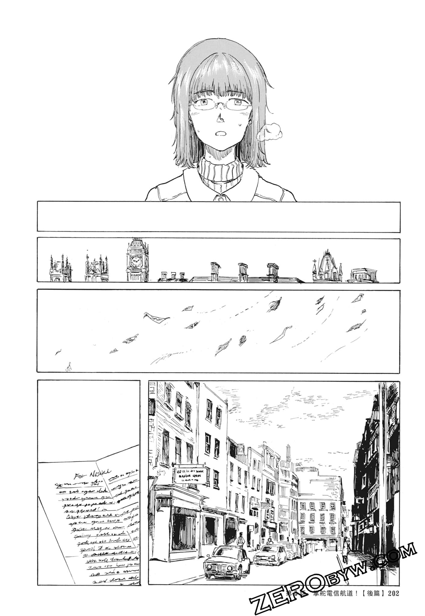 Page 205