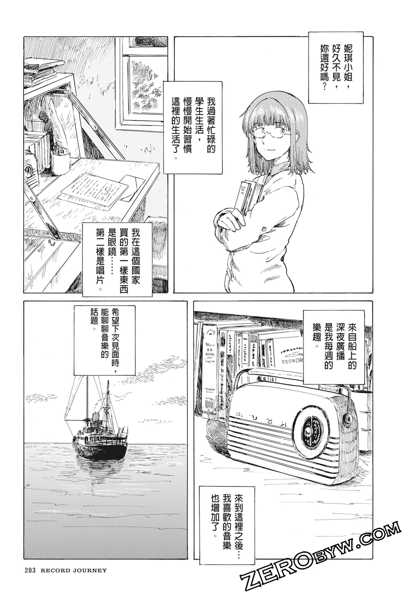 Page 206