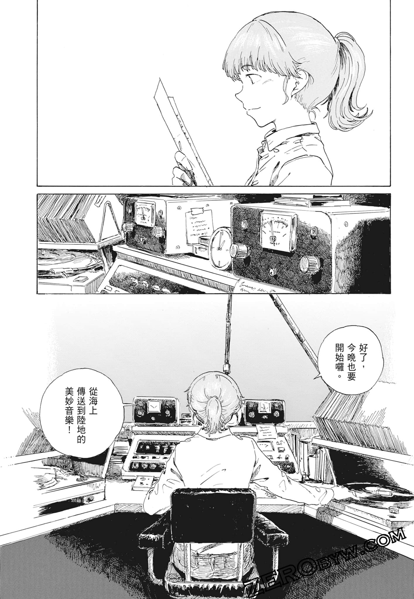 Page 207