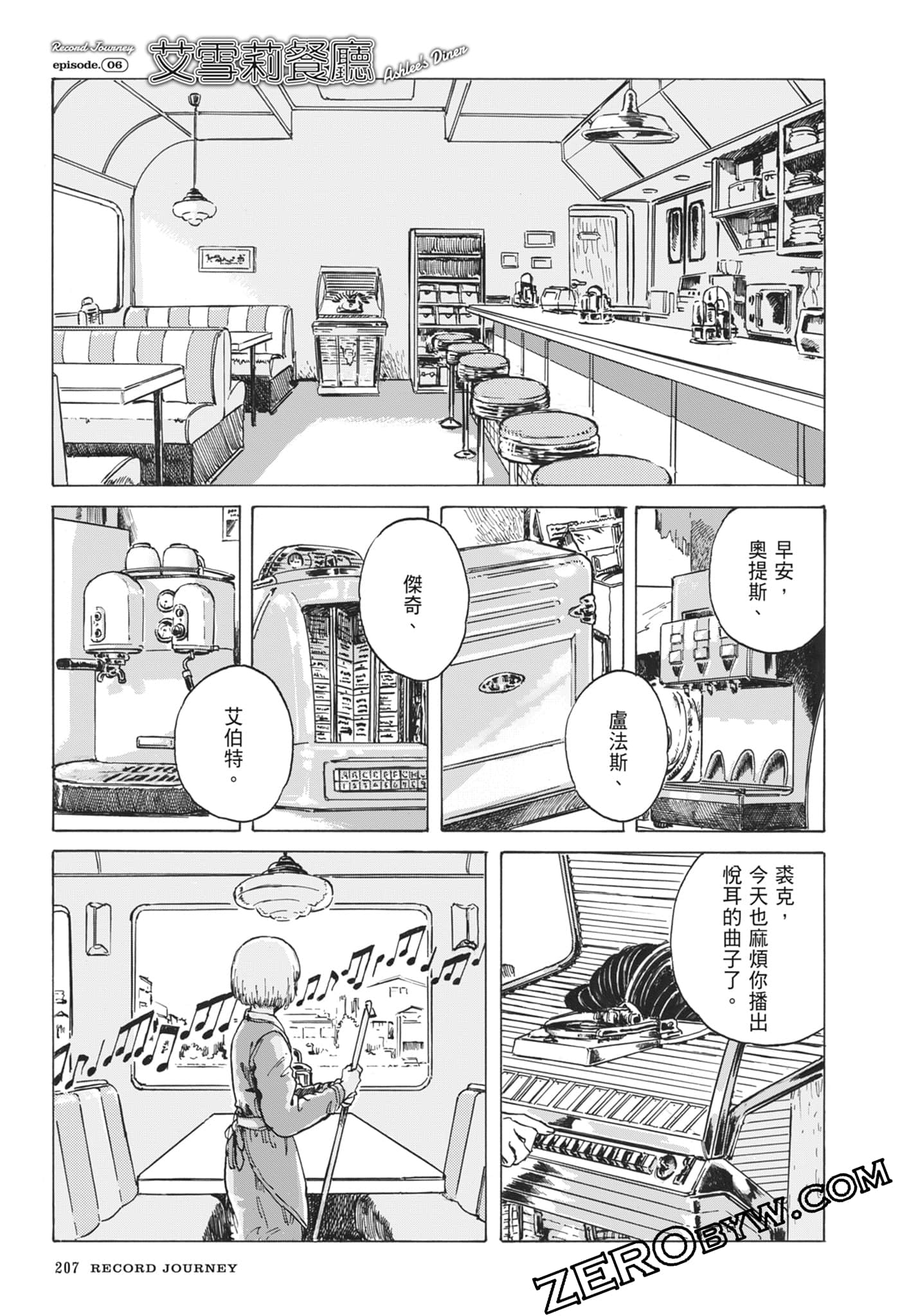 Page 210