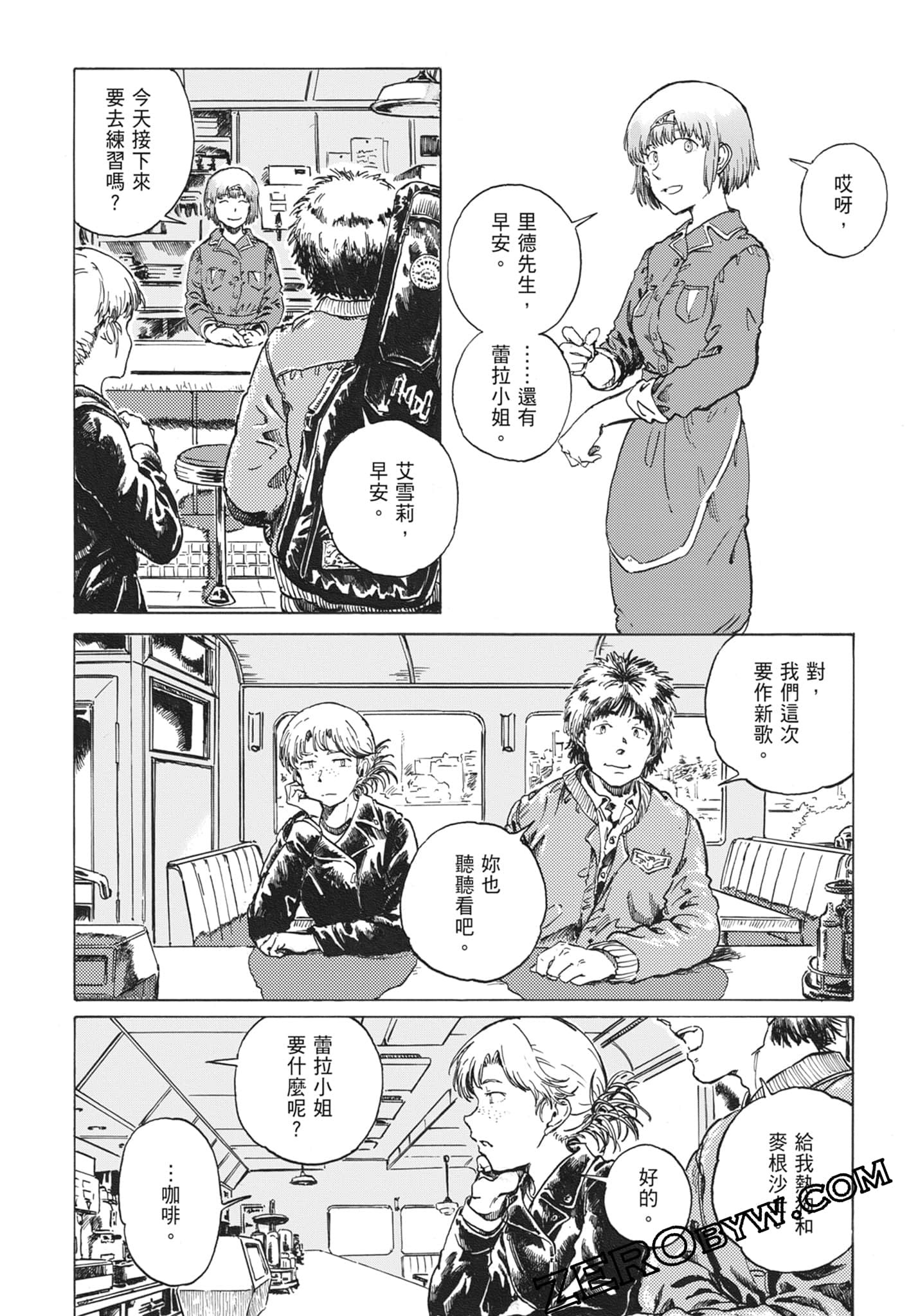 Page 211
