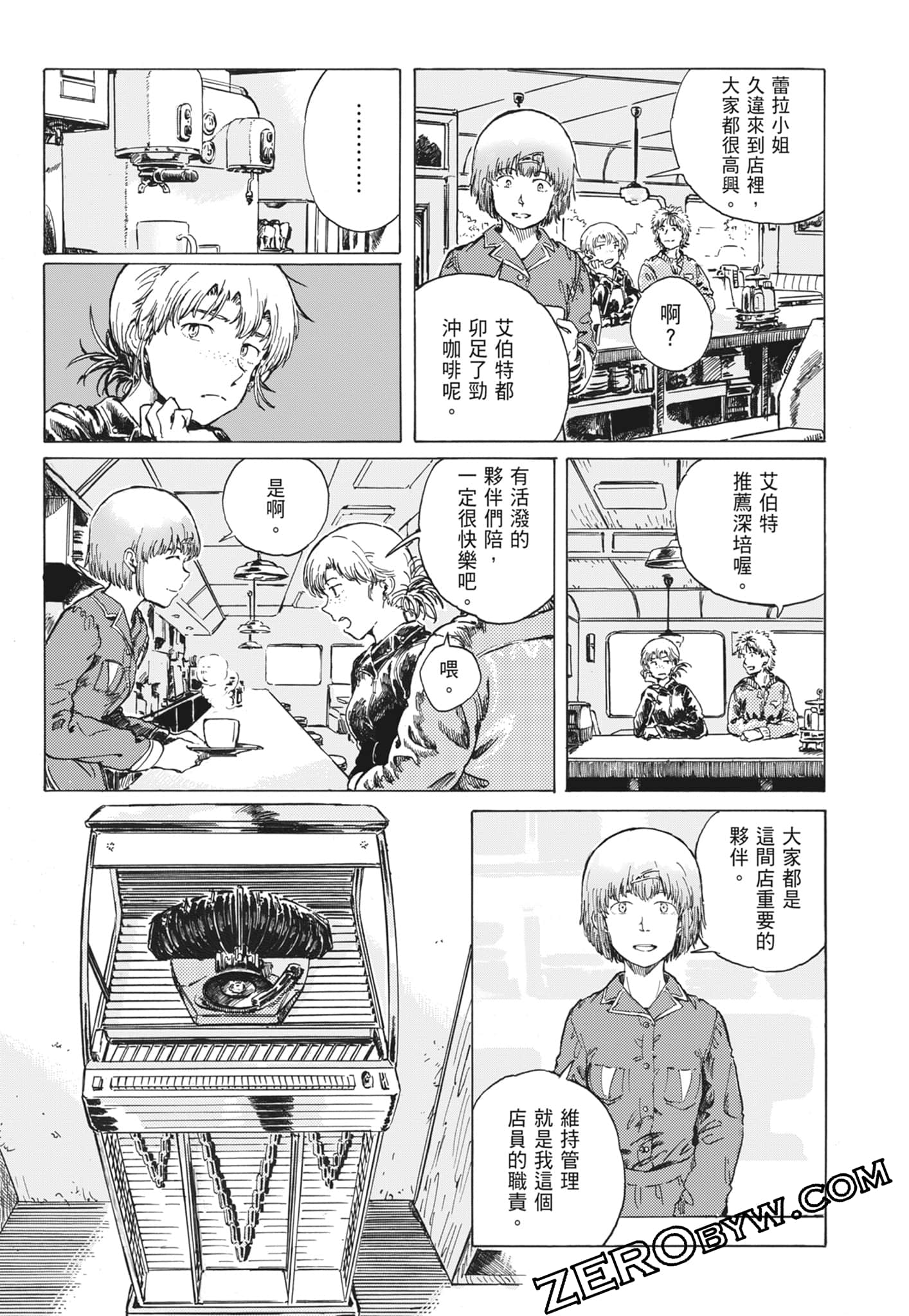 Page 212
