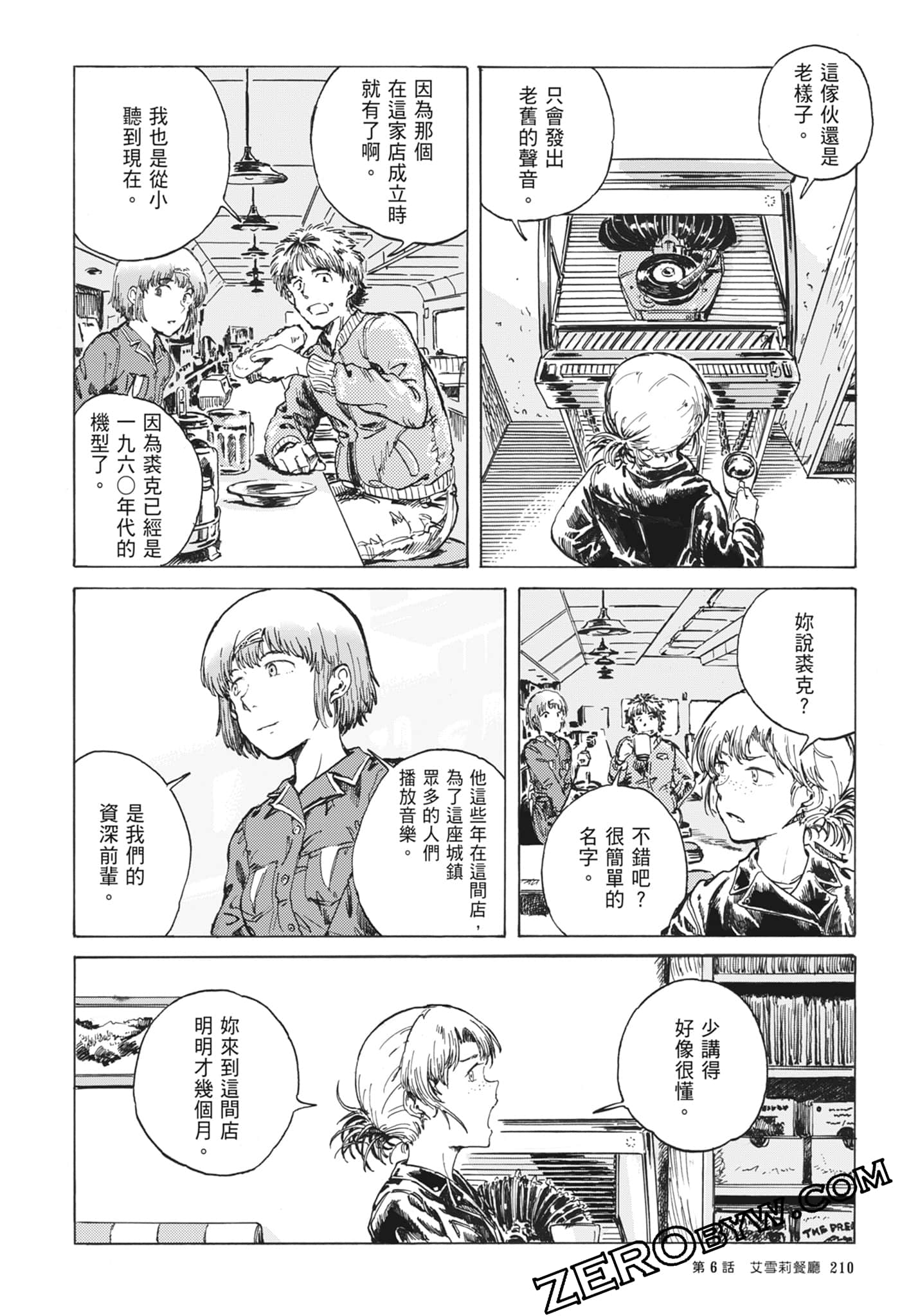 Page 213