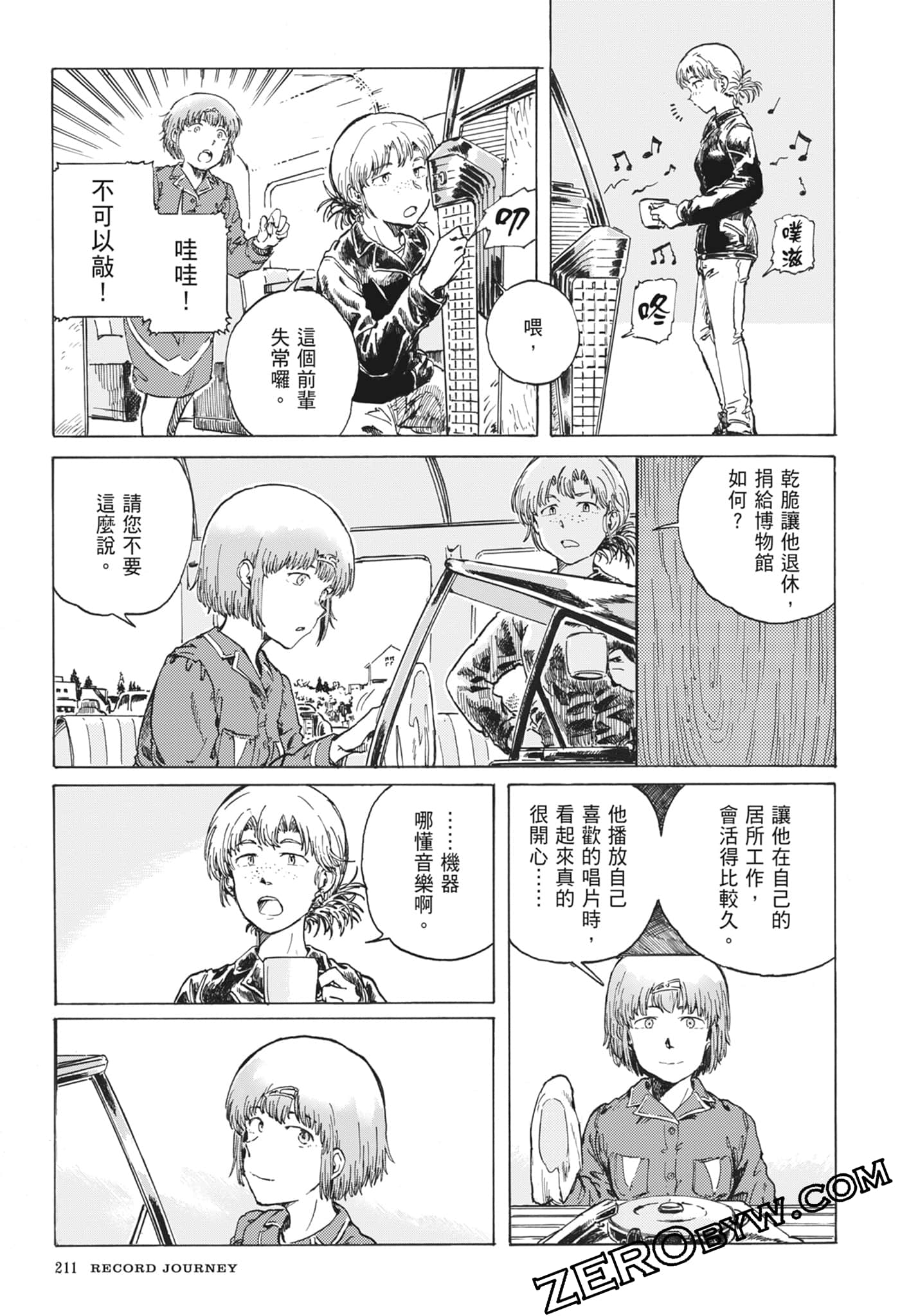 Page 214