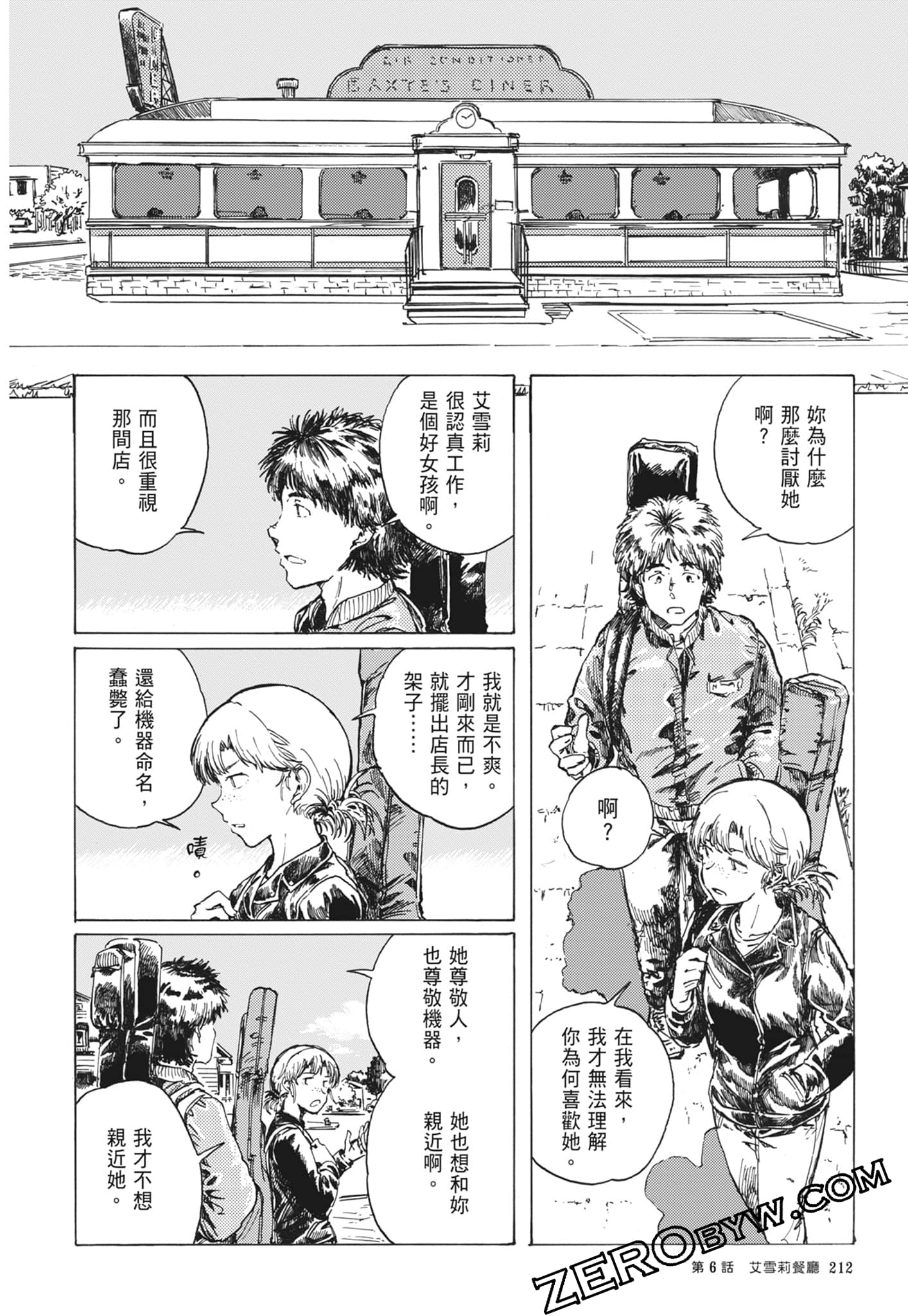 Page 215