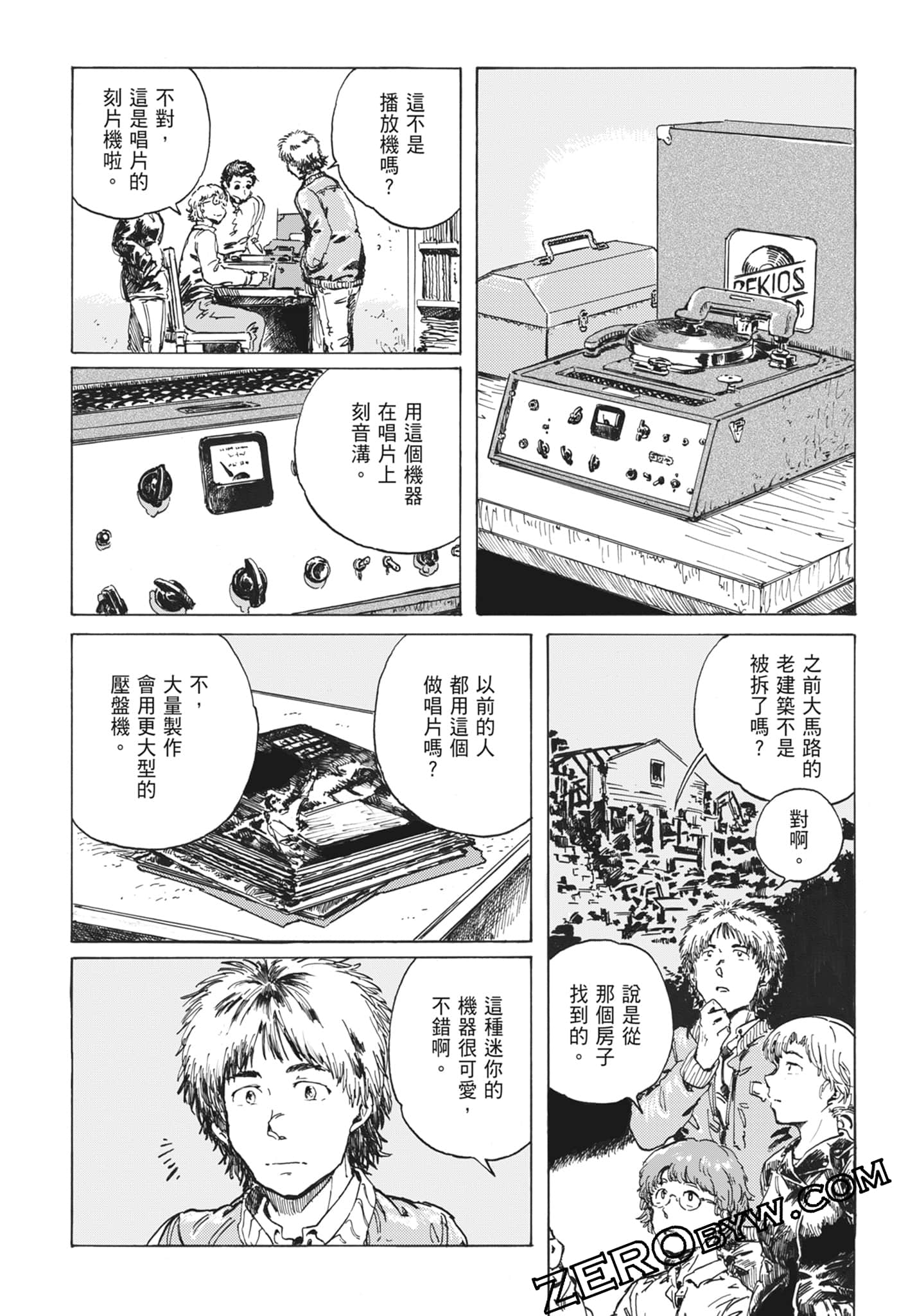 Page 217