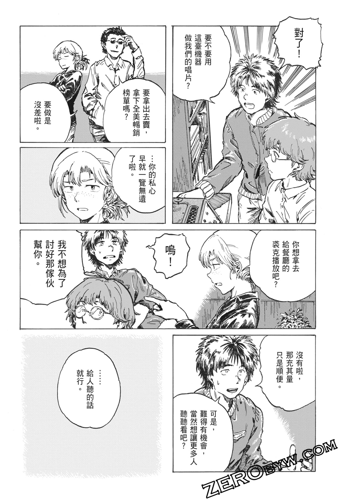 Page 218