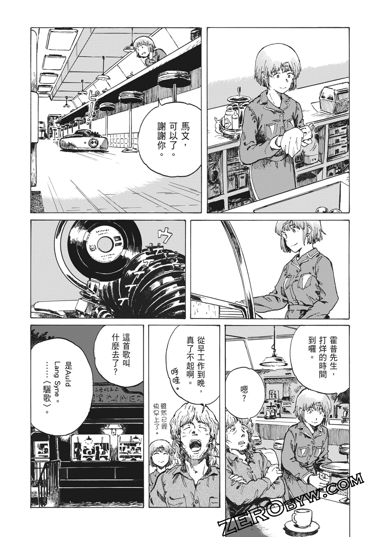 Page 219