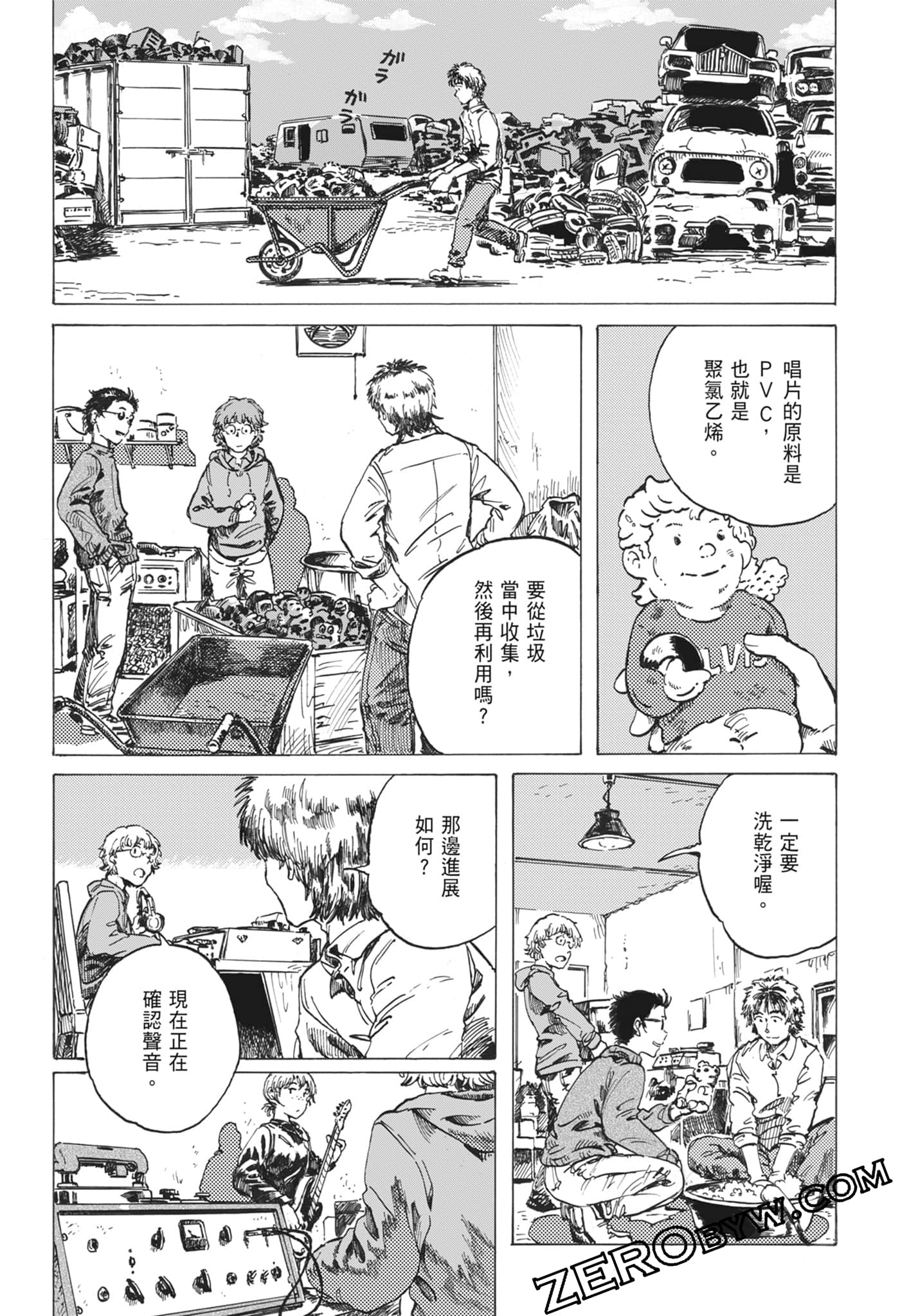 Page 220