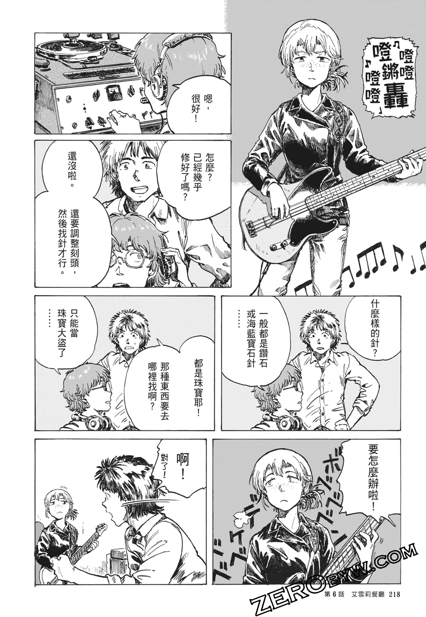 Page 221