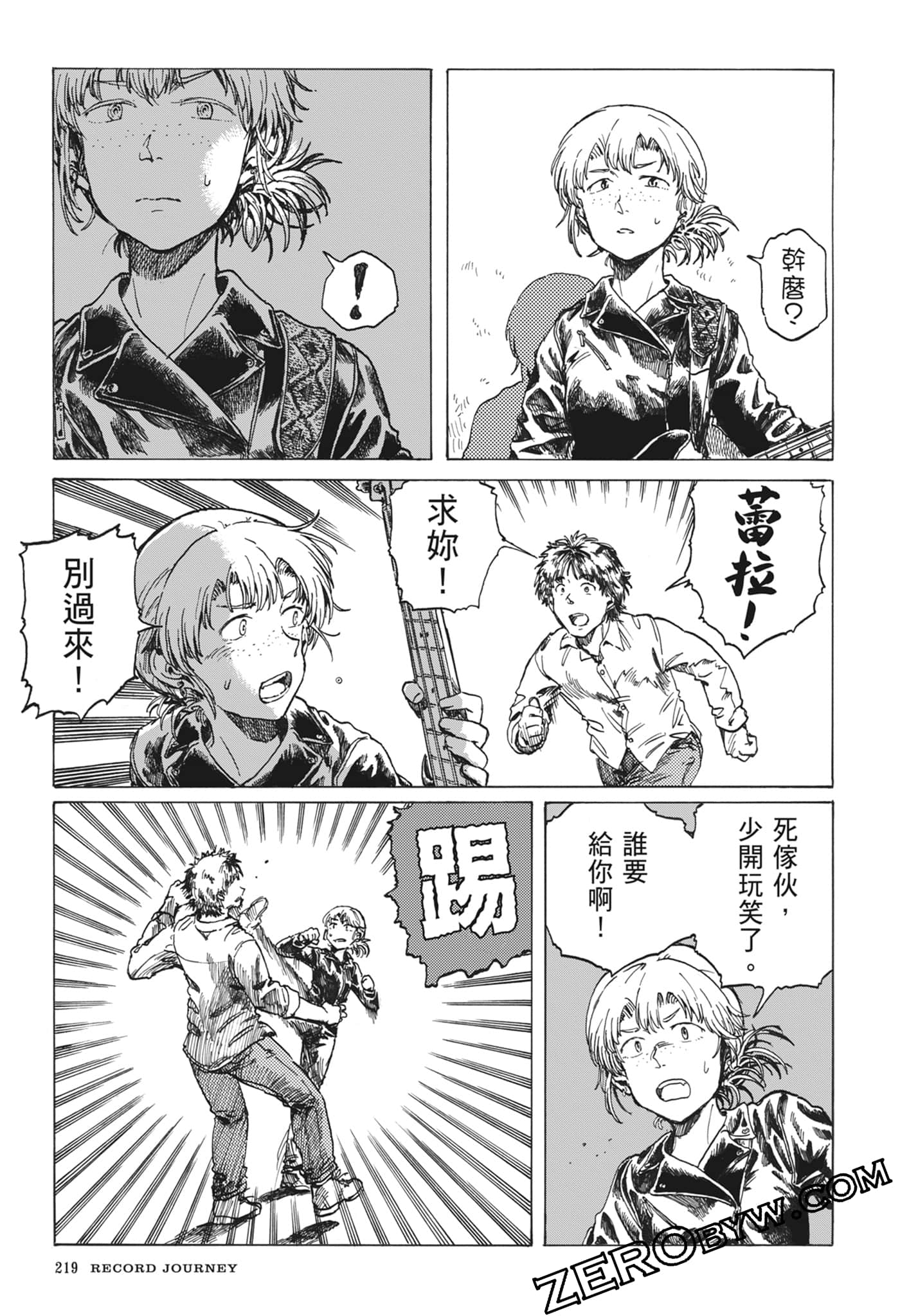 Page 222