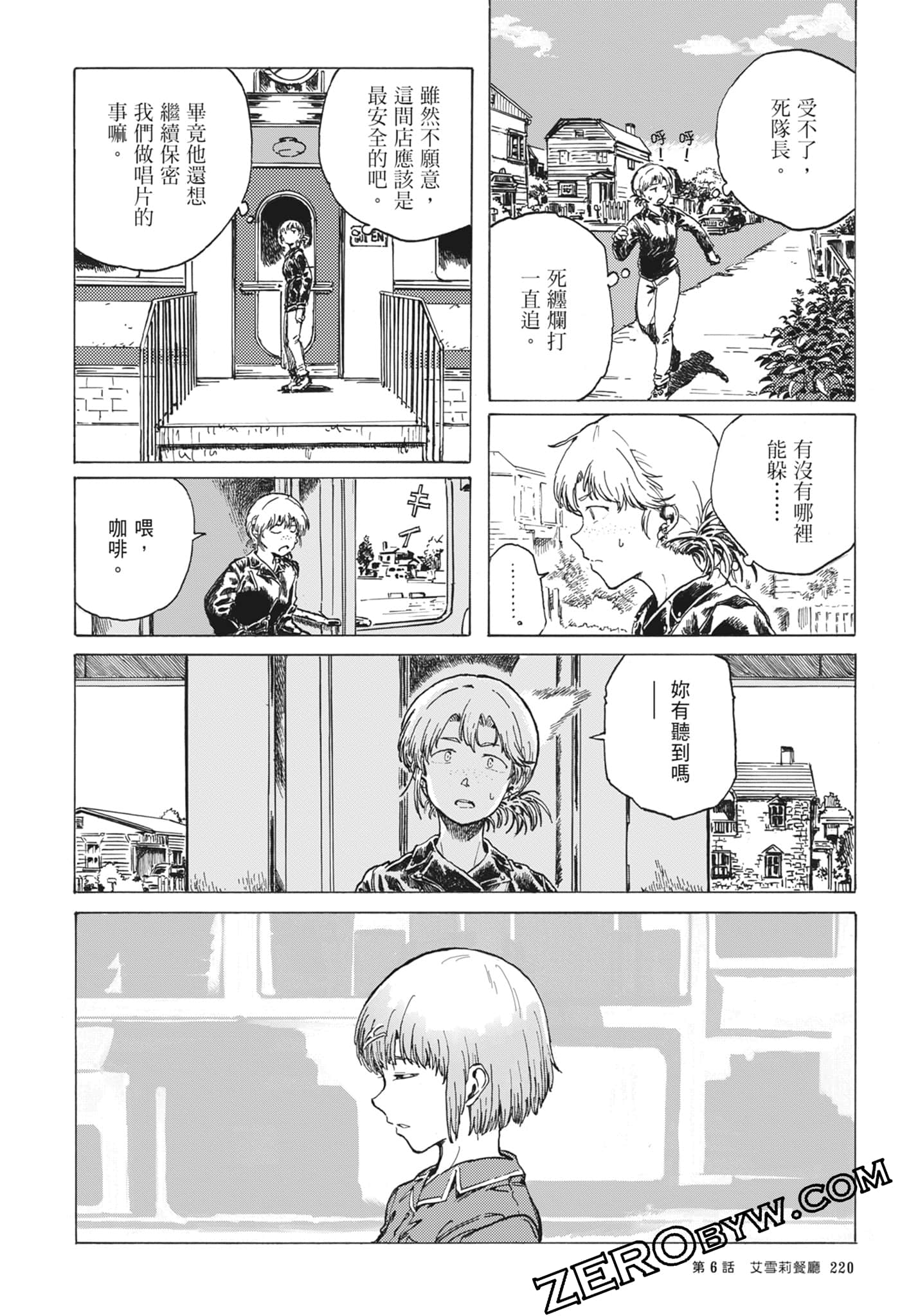 Page 223