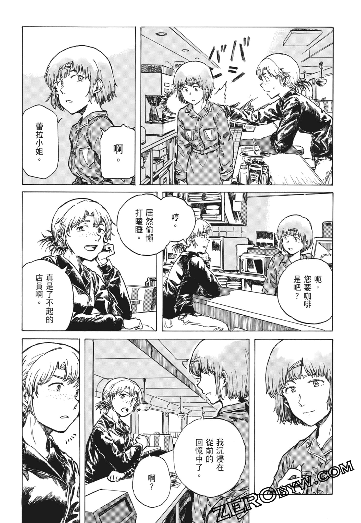 Page 224