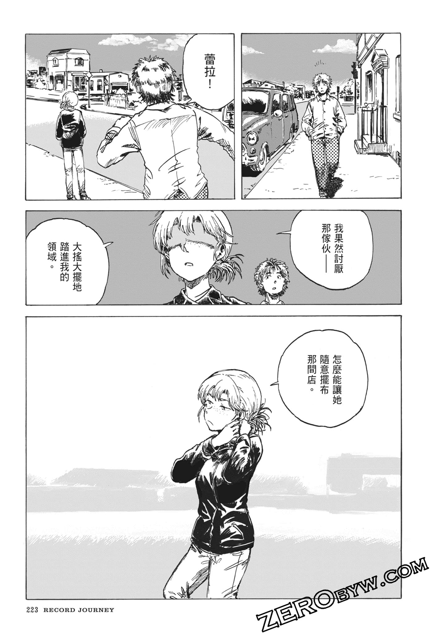 Page 226
