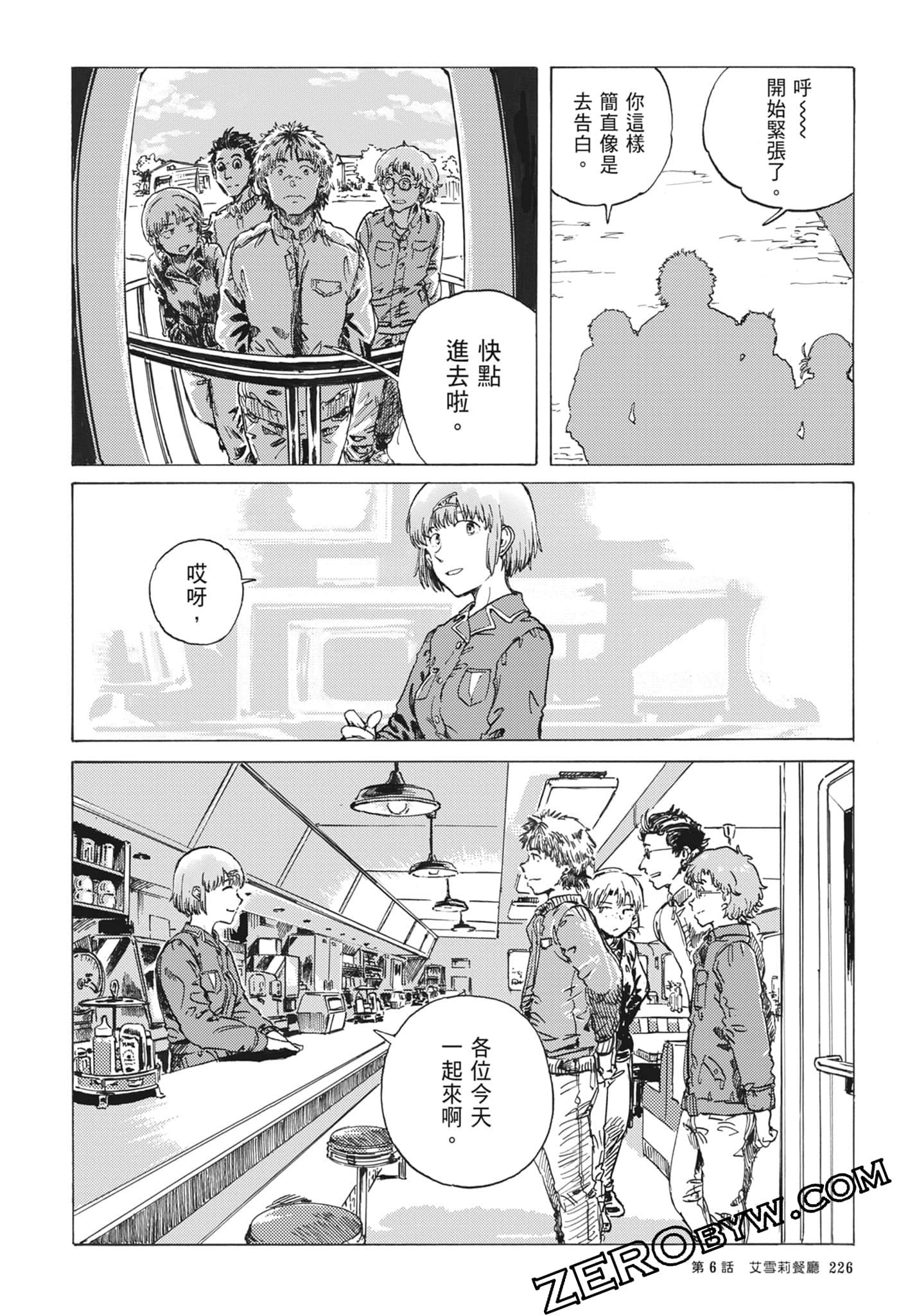 Page 229