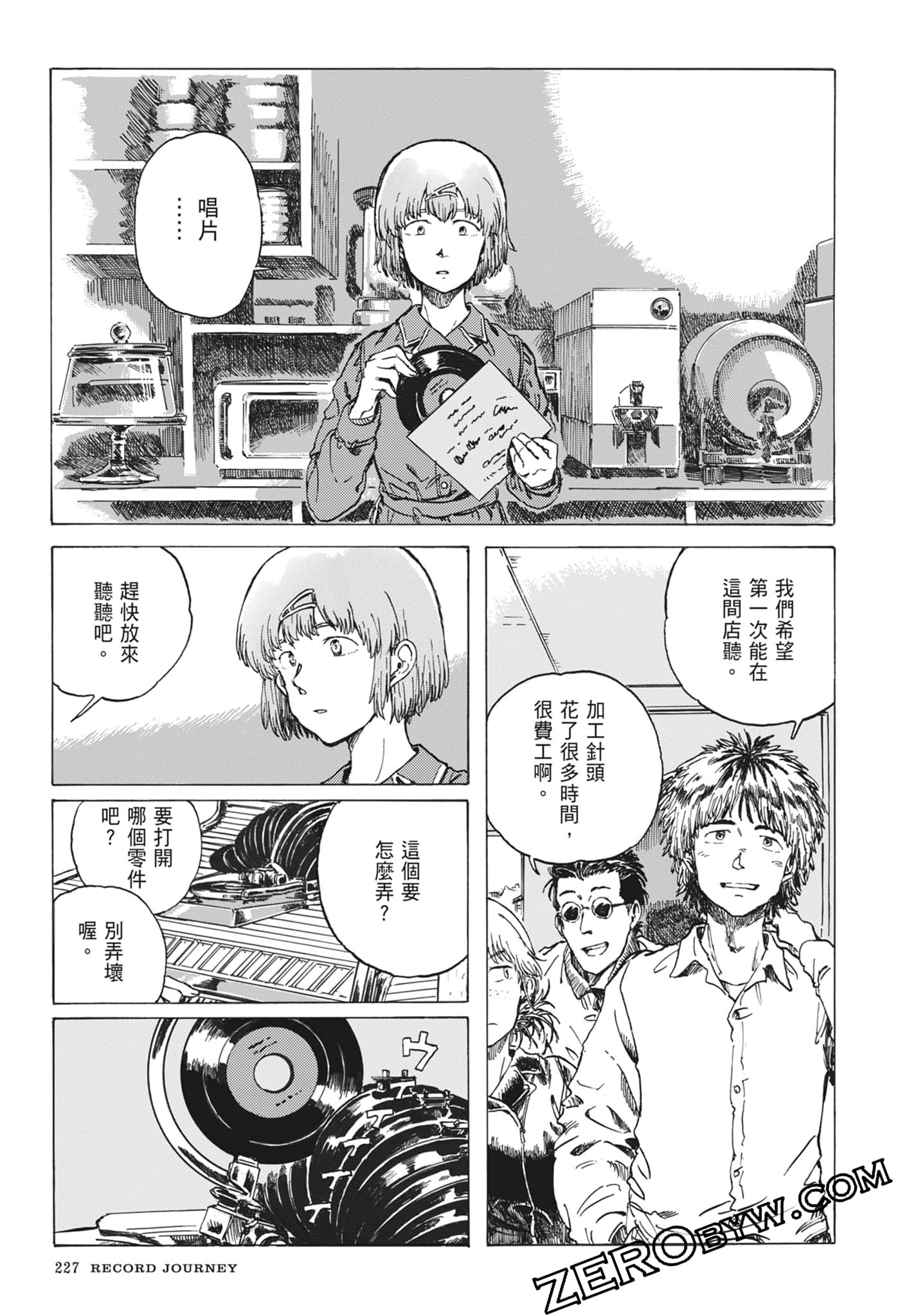 Page 230