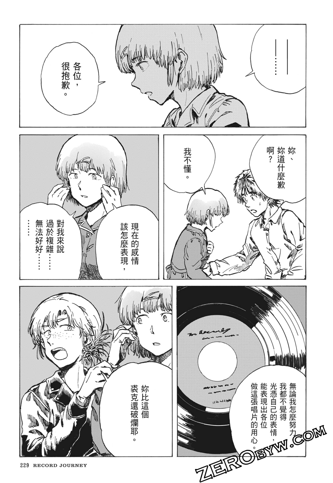 Page 232