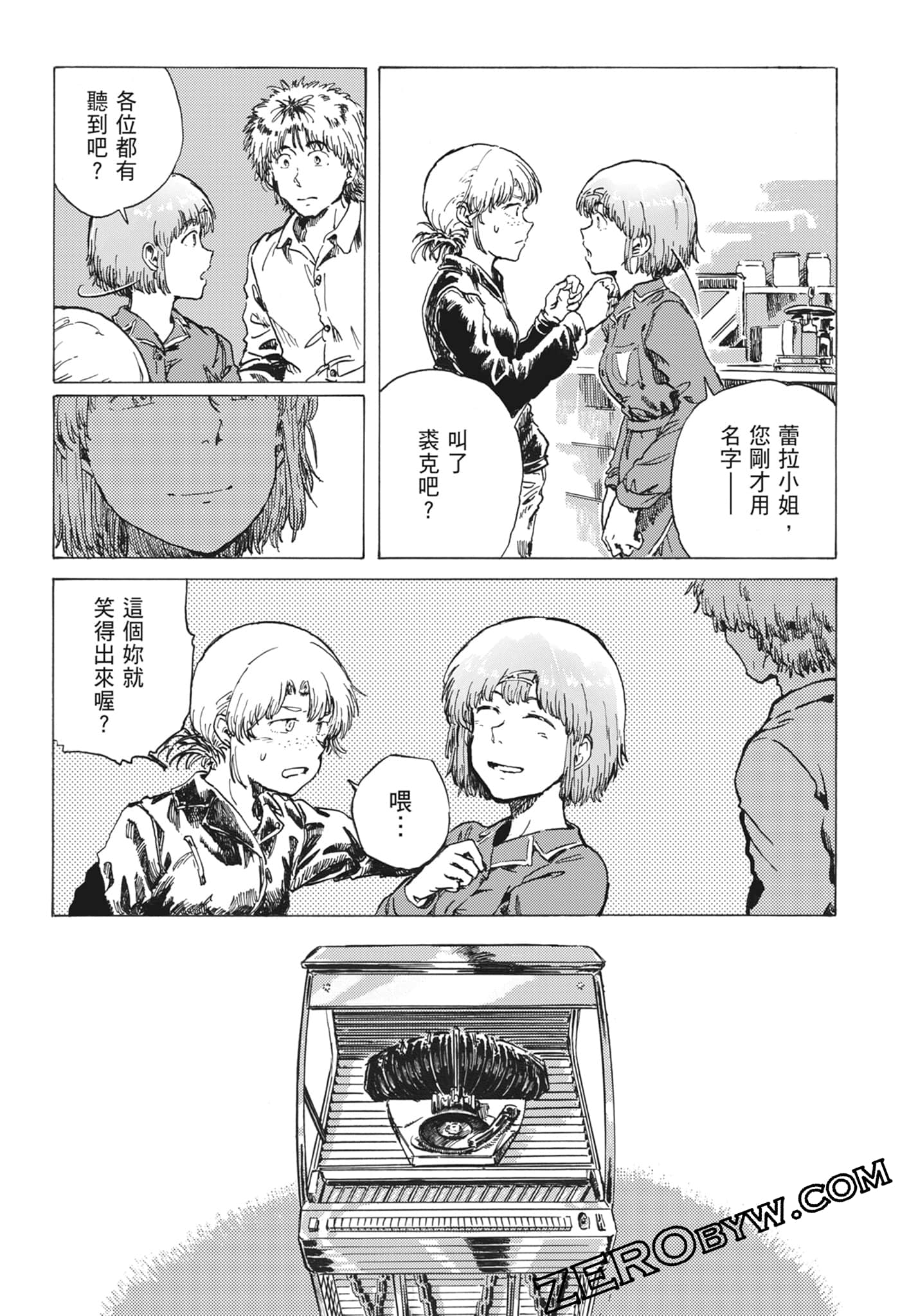 Page 234