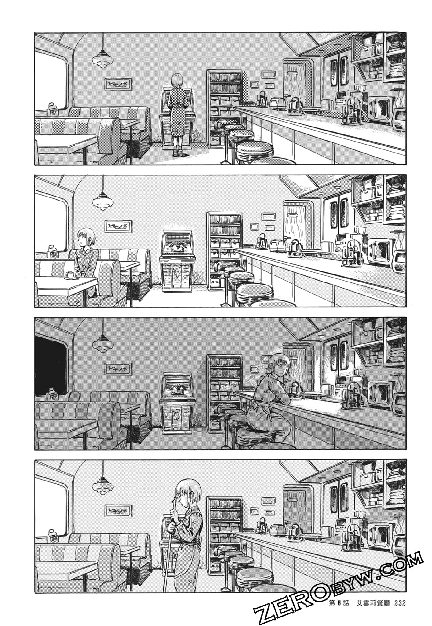 Page 235