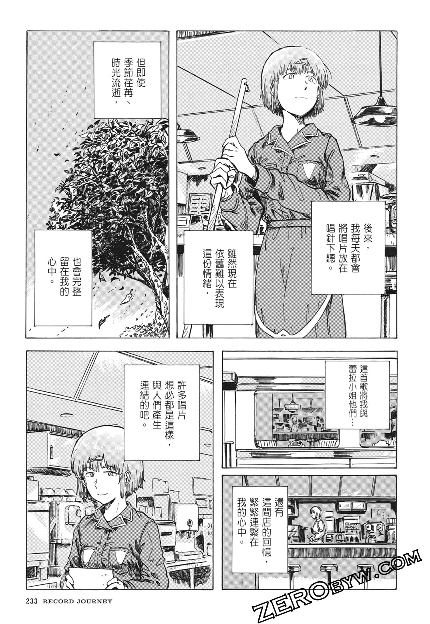 Page 236