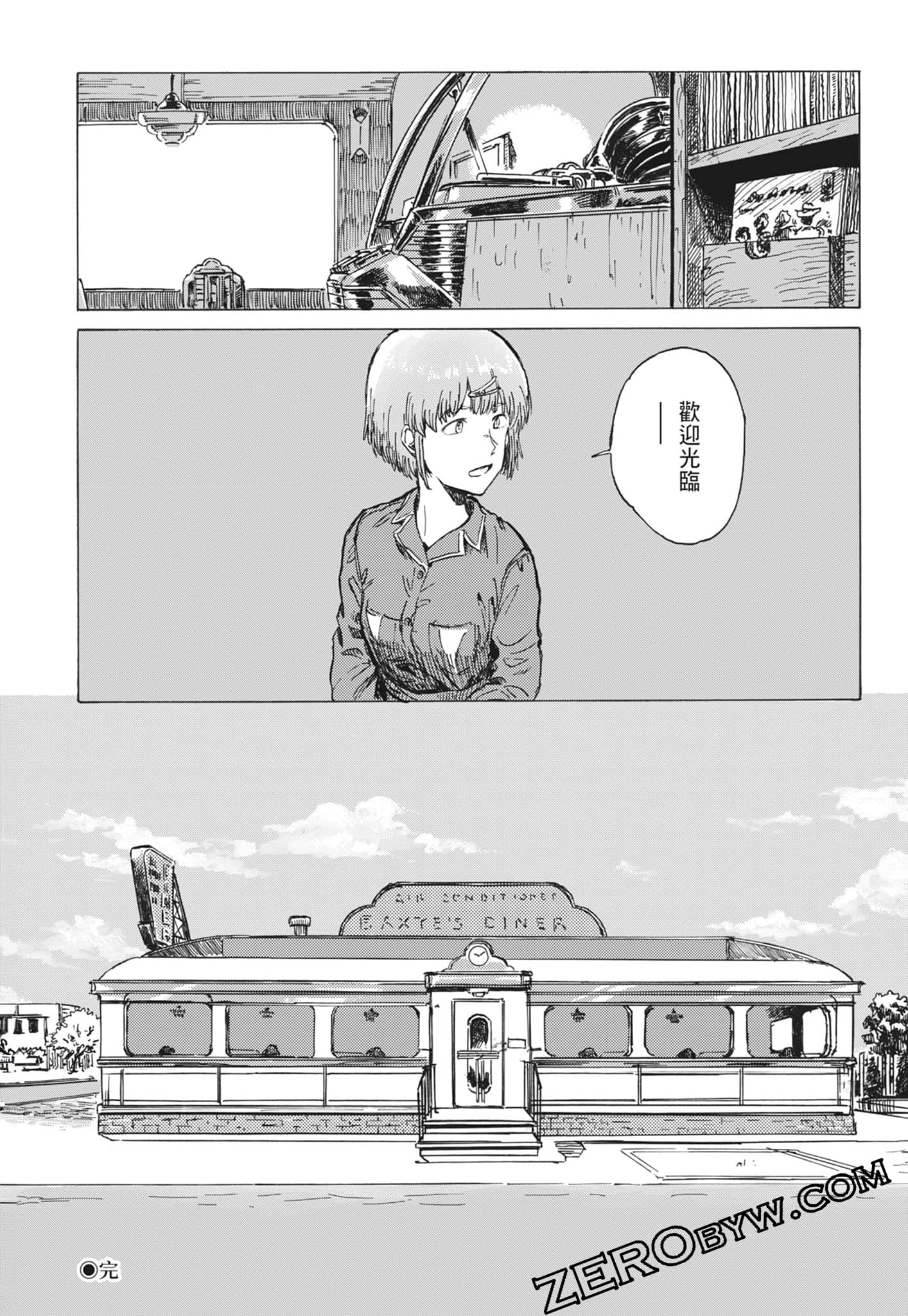 Page 237