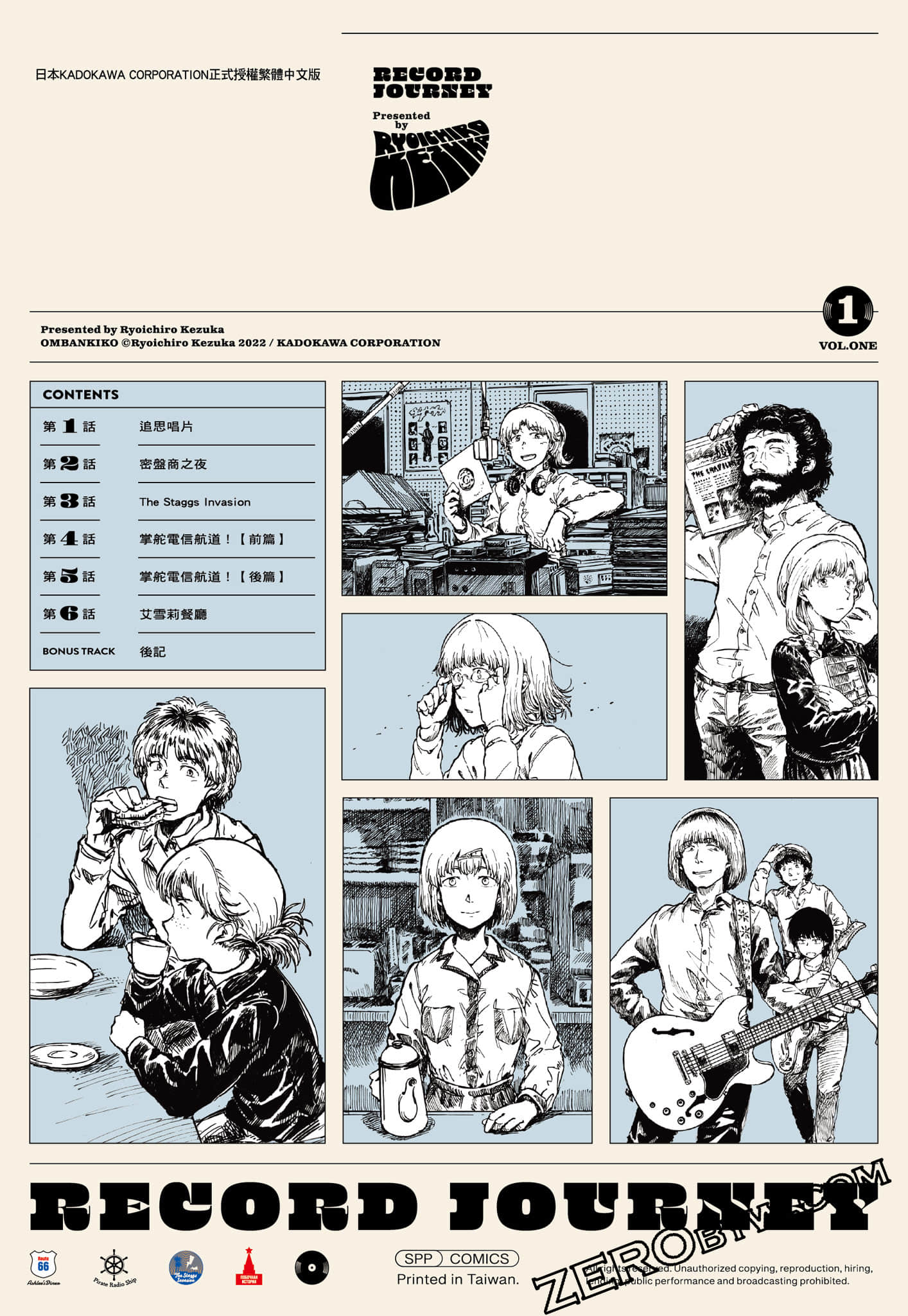 Page 243