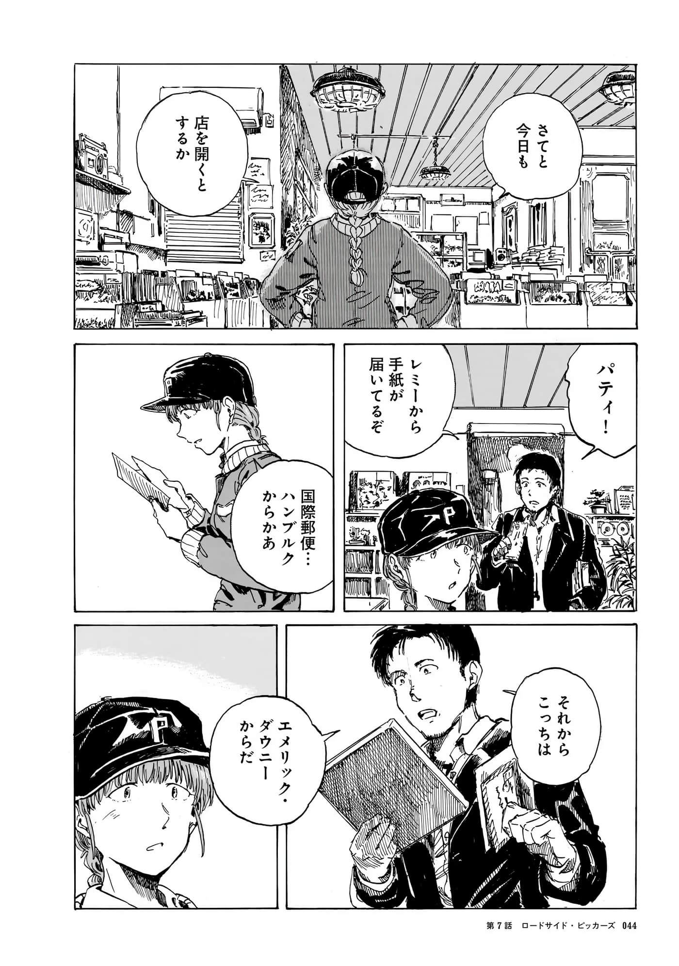 Page 47