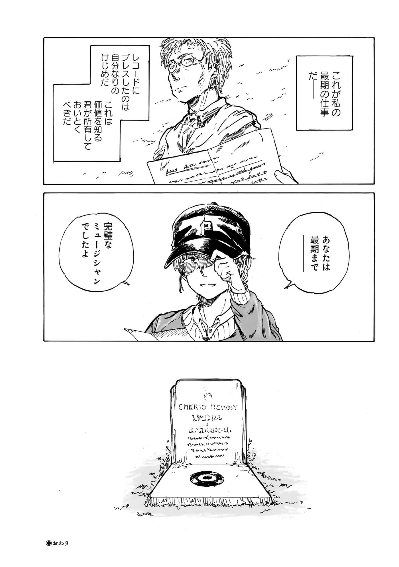 Page 49