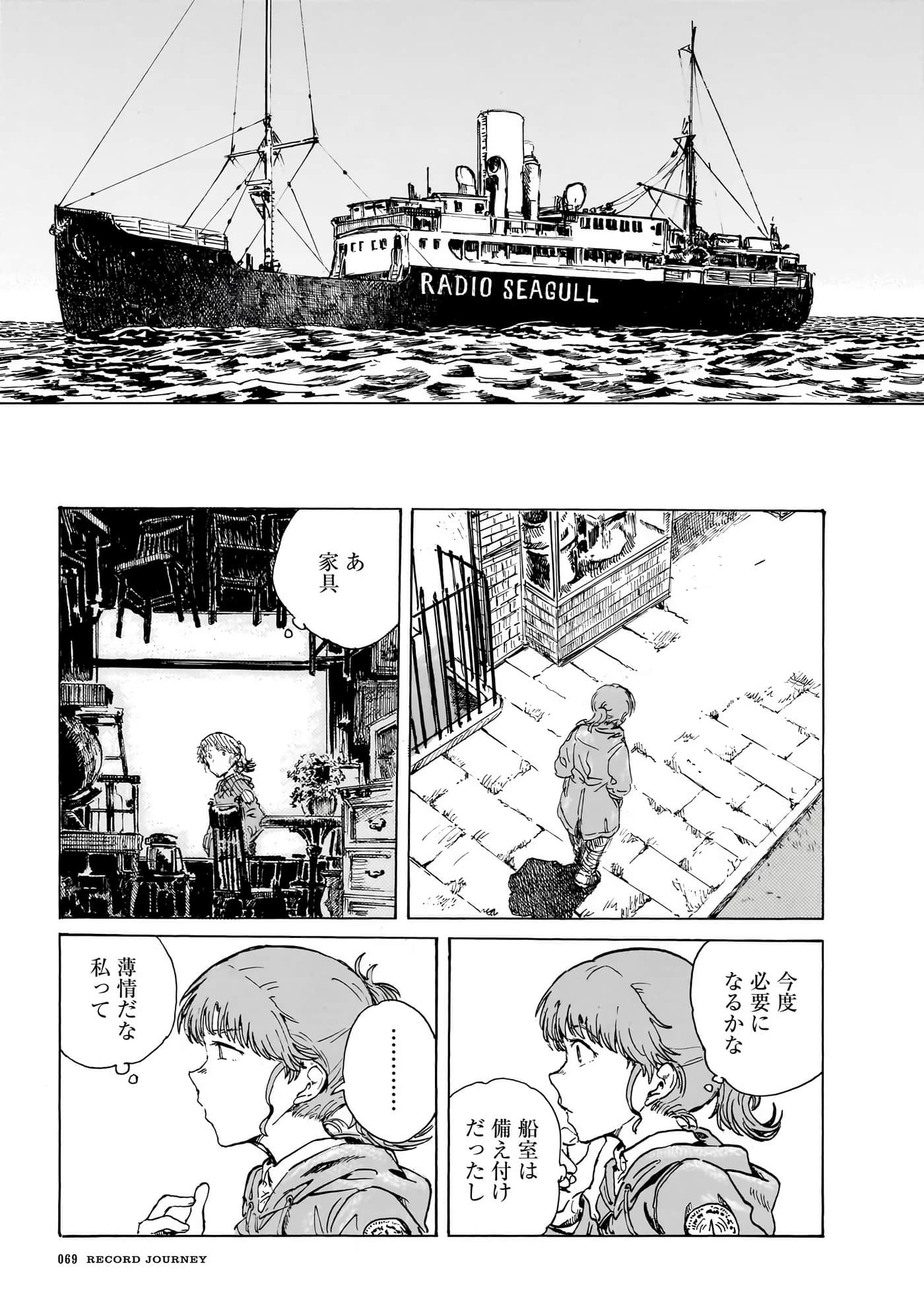 Page 72