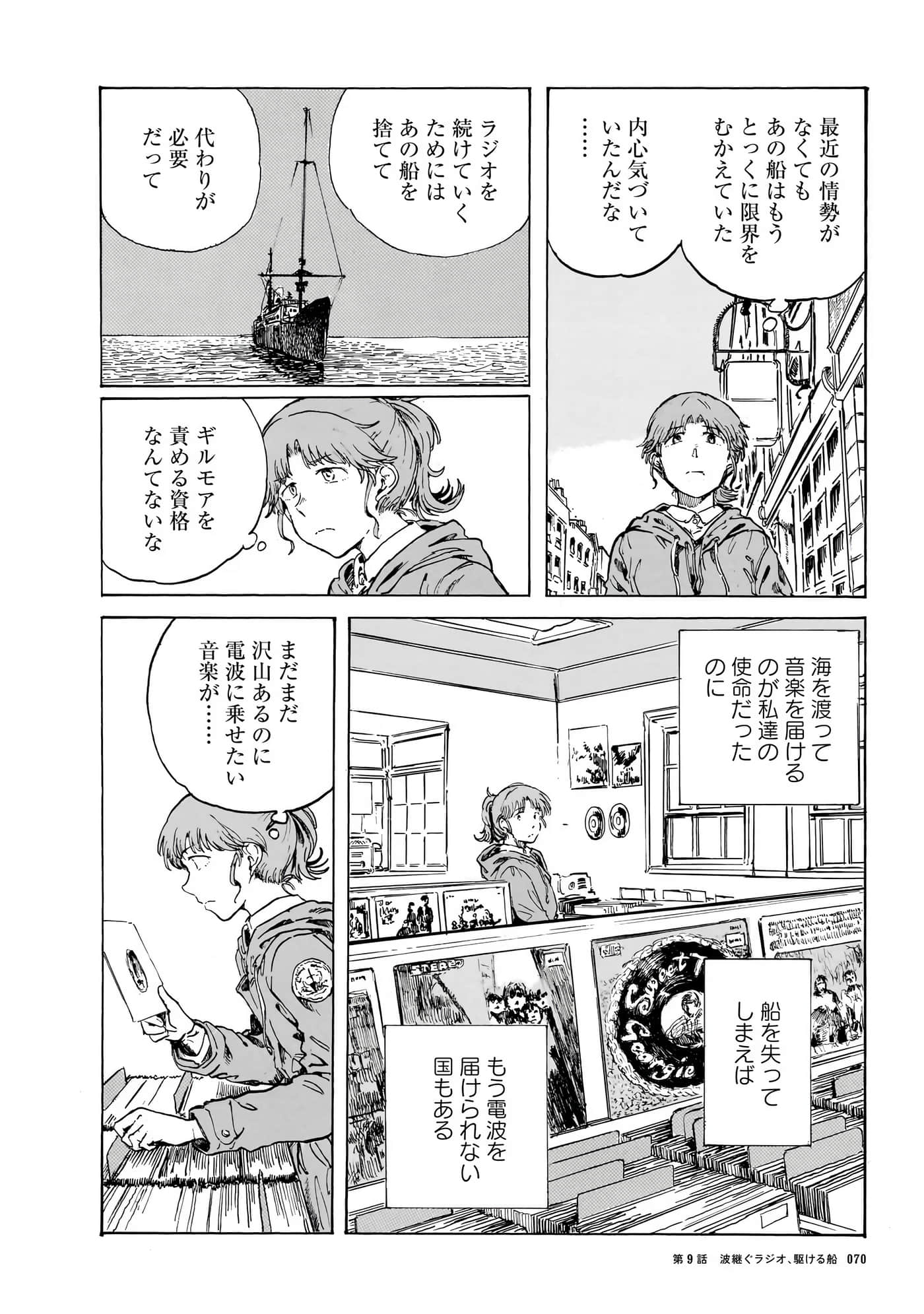 Page 73