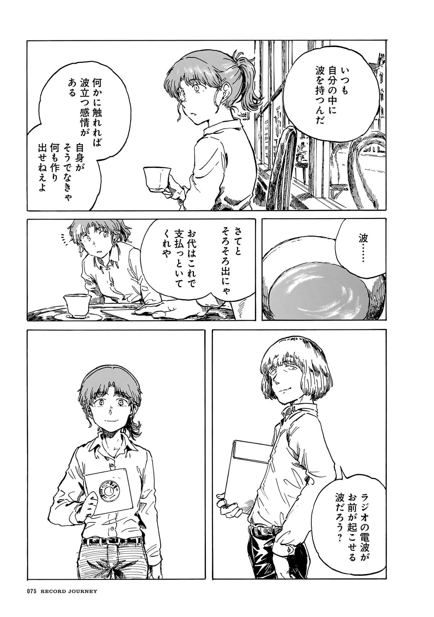 Page 78