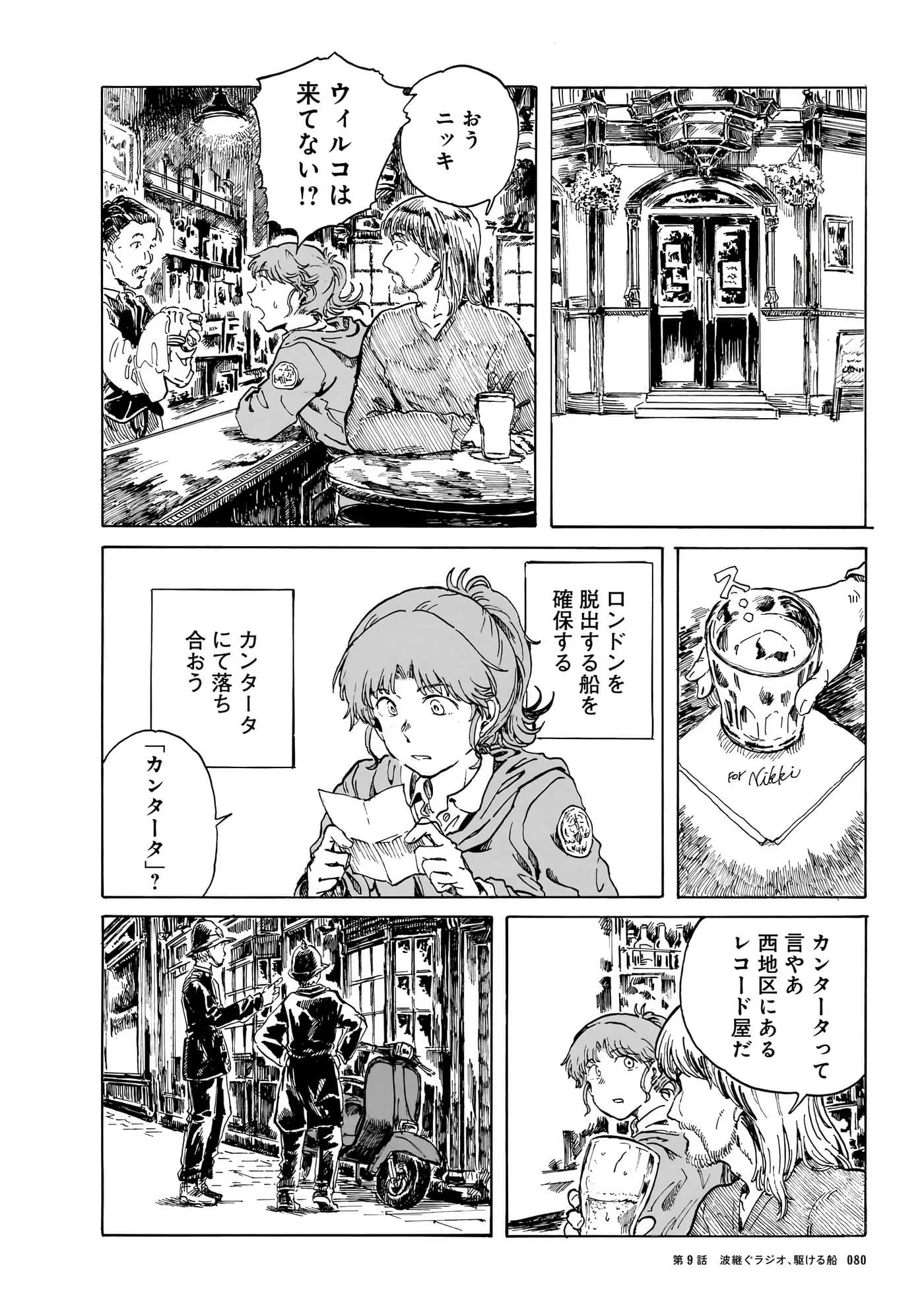 Page 83