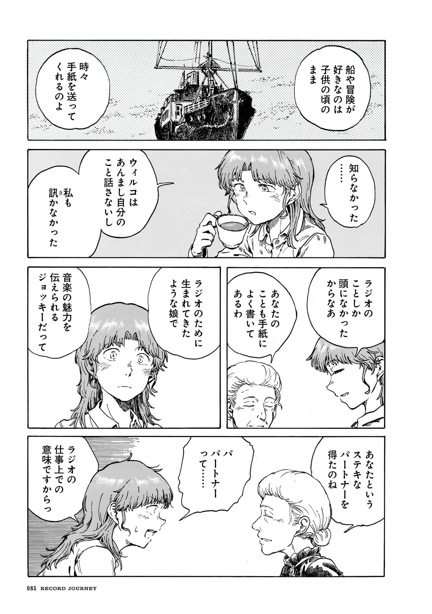 Page 88