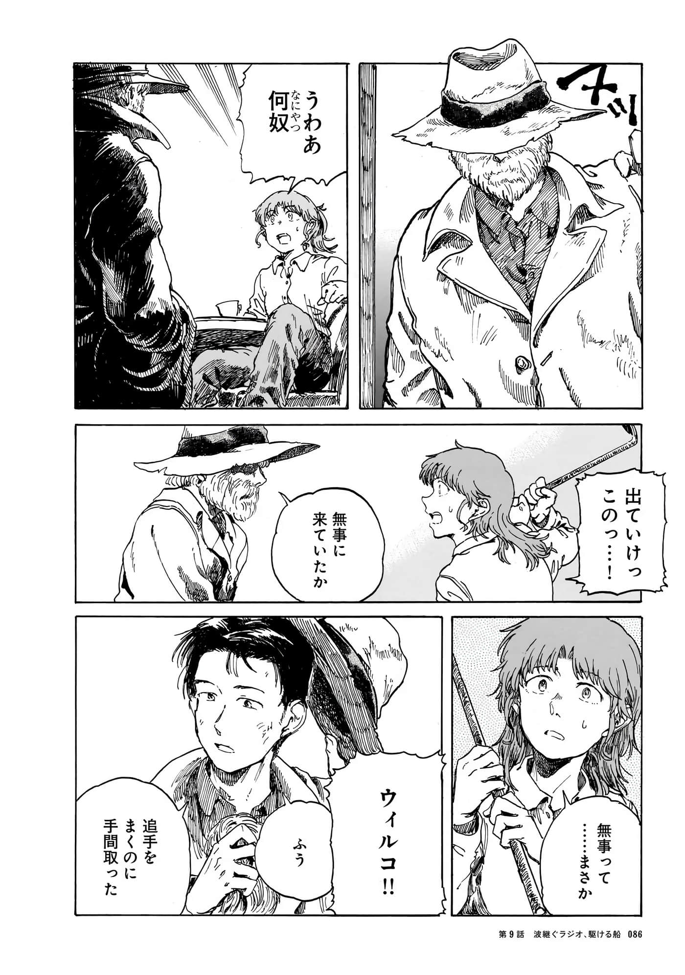 Page 89