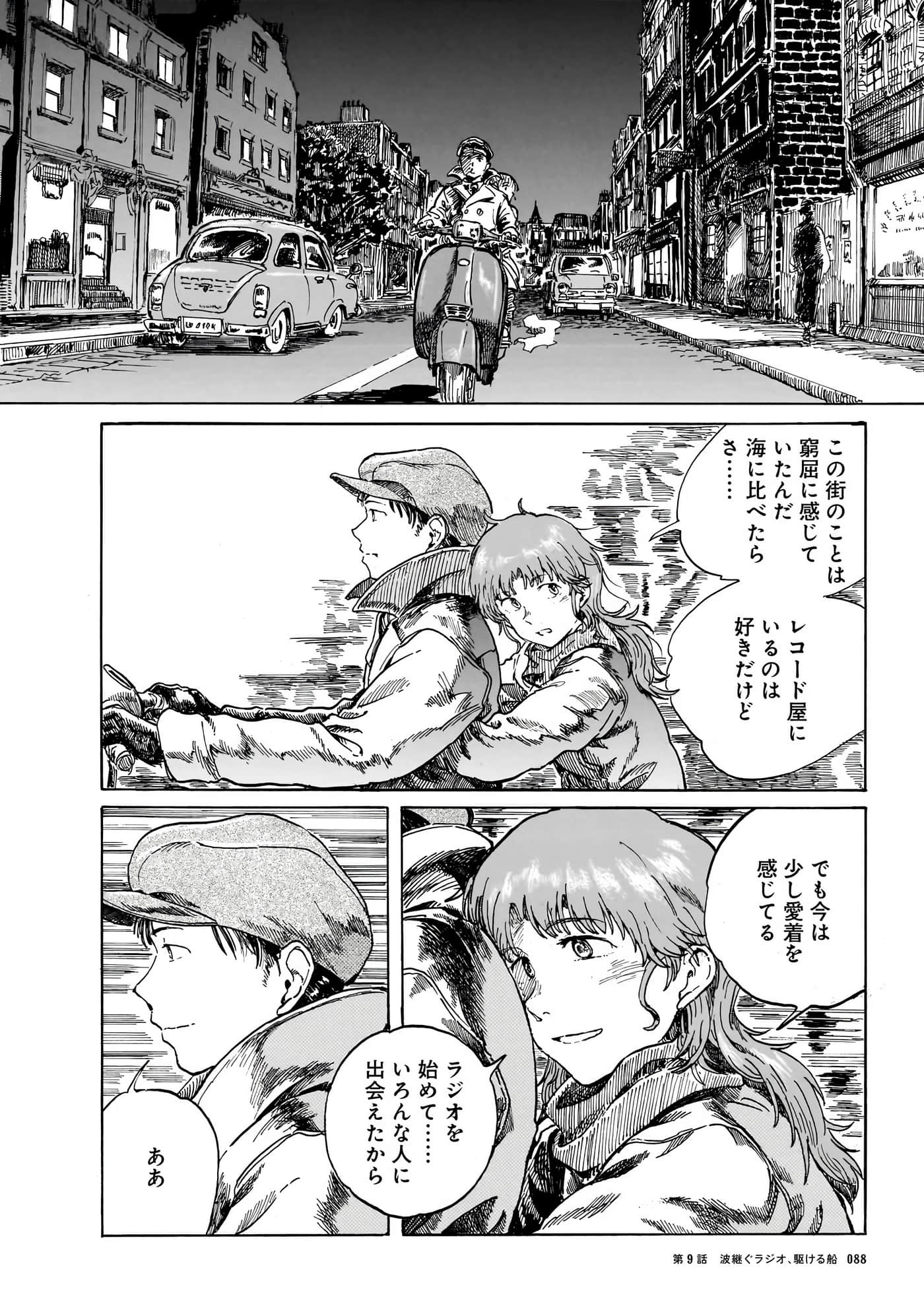 Page 91
