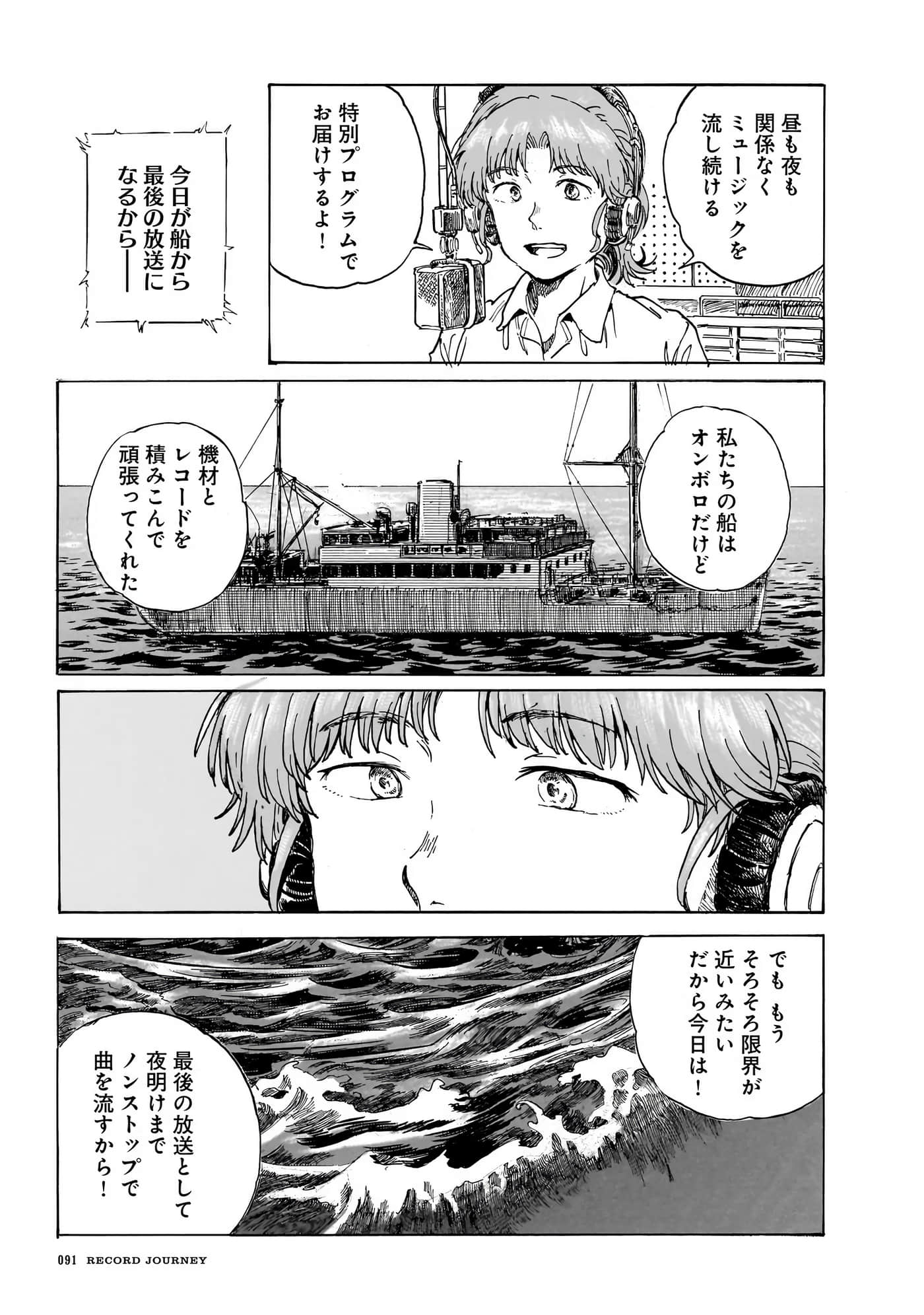 Page 94