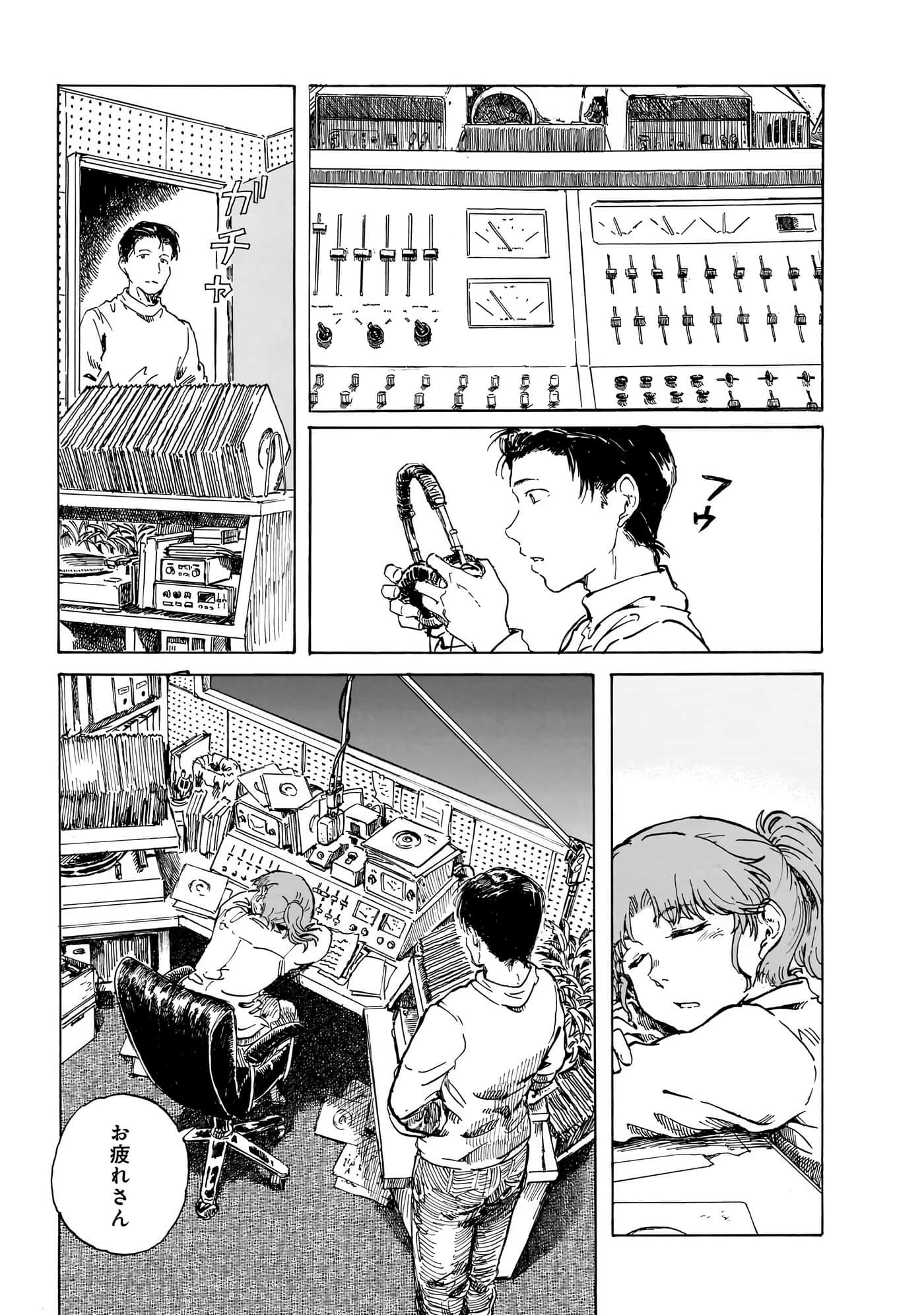Page 100