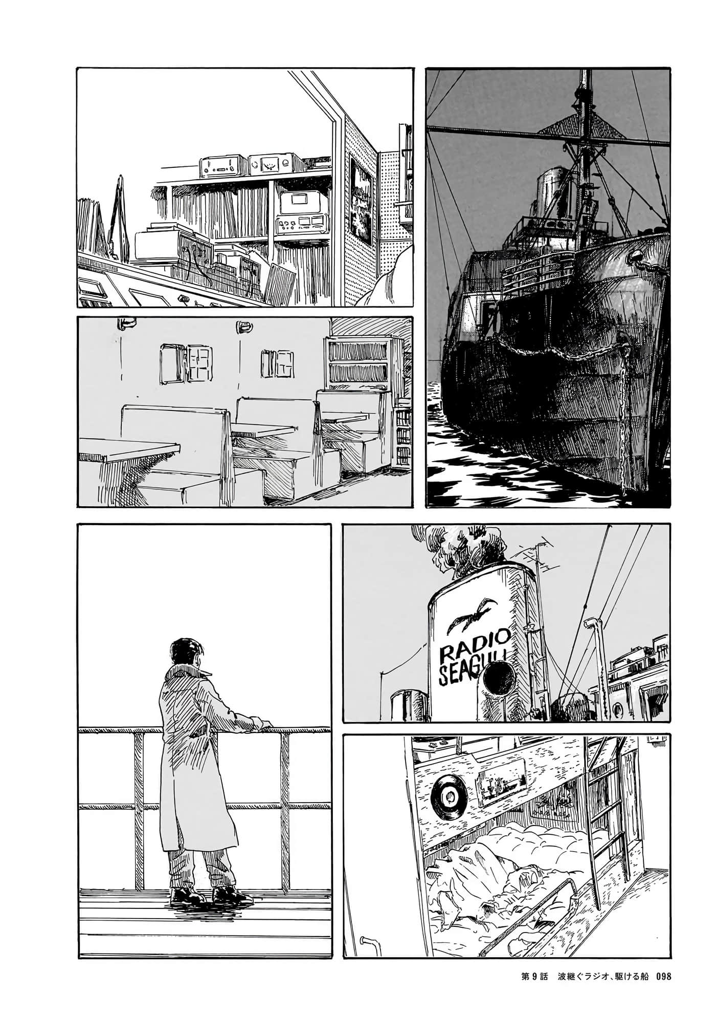 Page 101