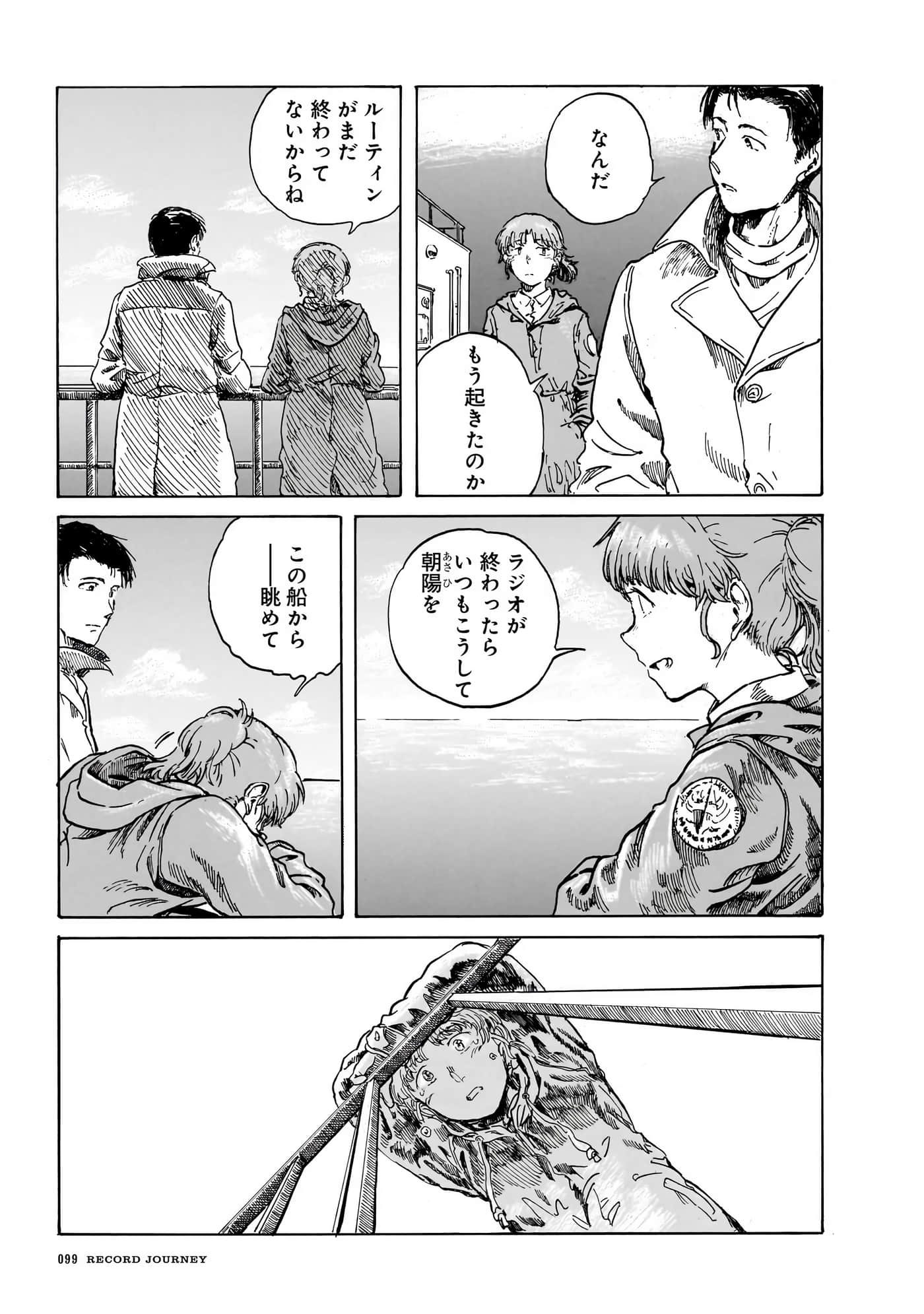 Page 102