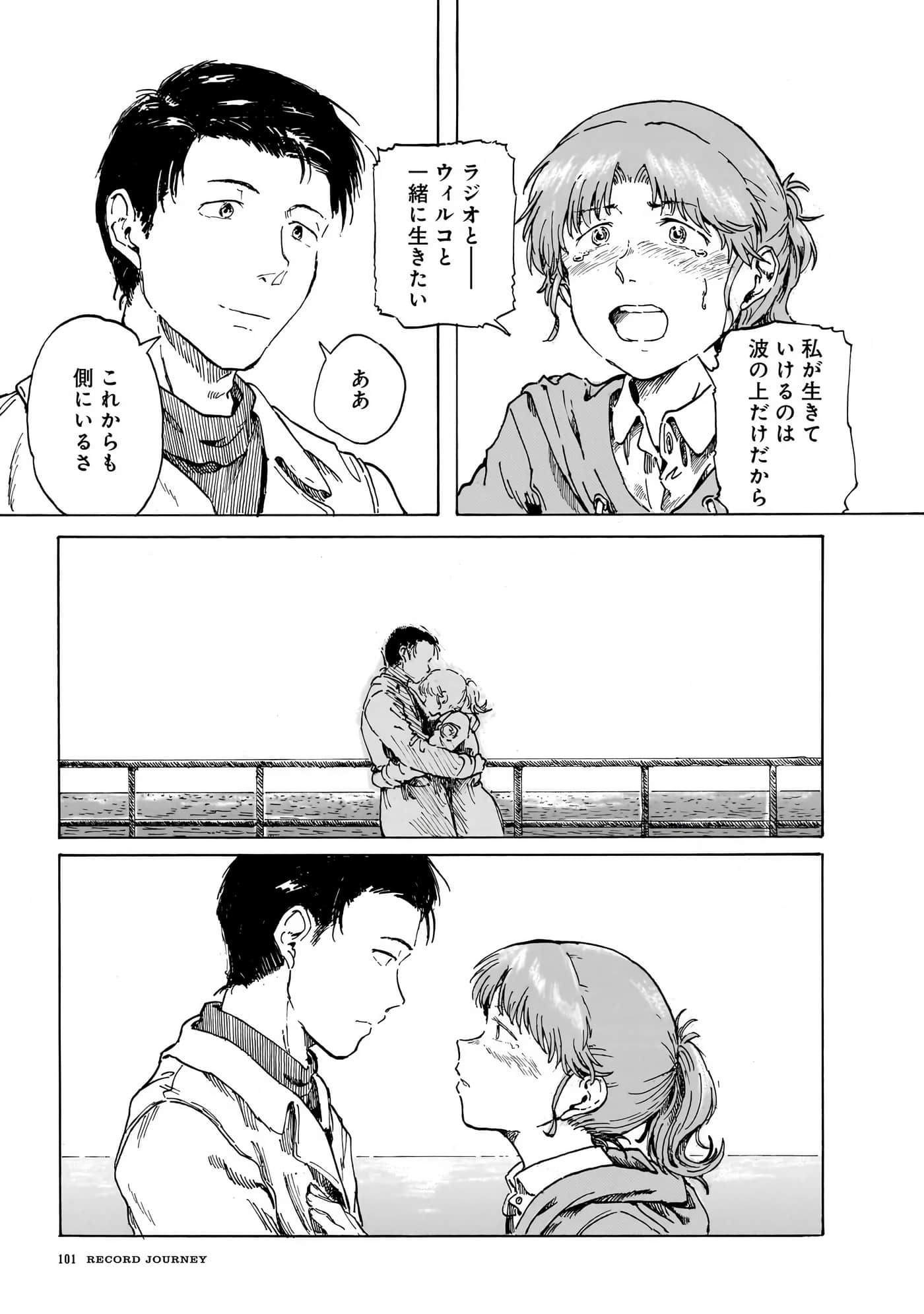 Page 104