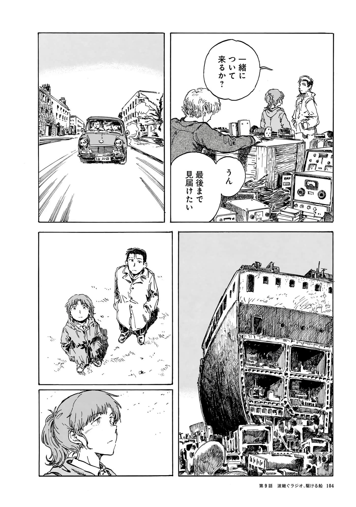 Page 107