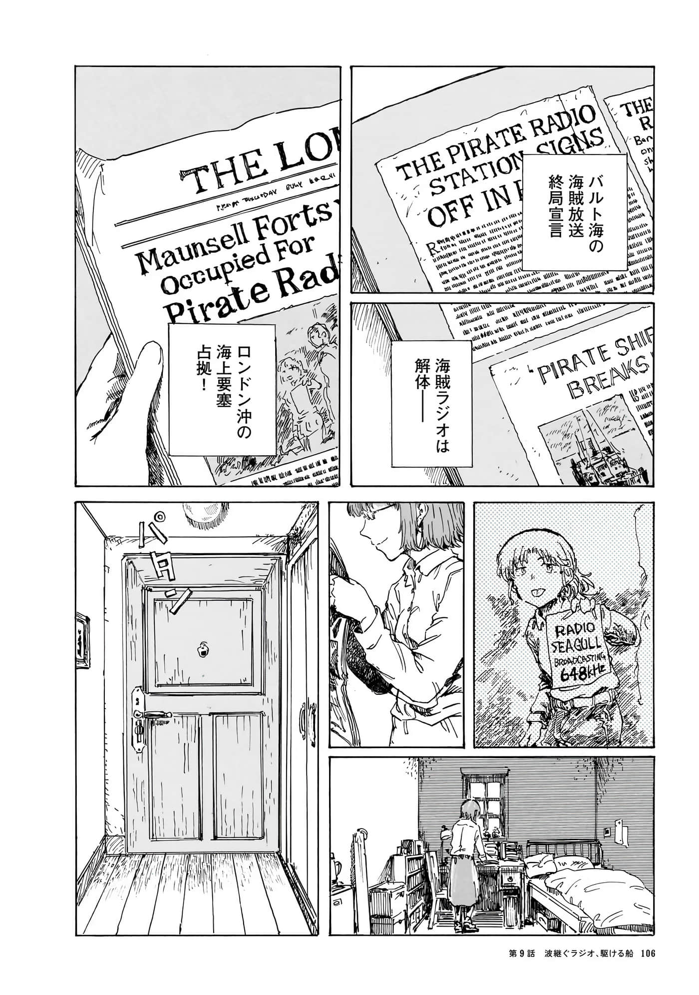 Page 109